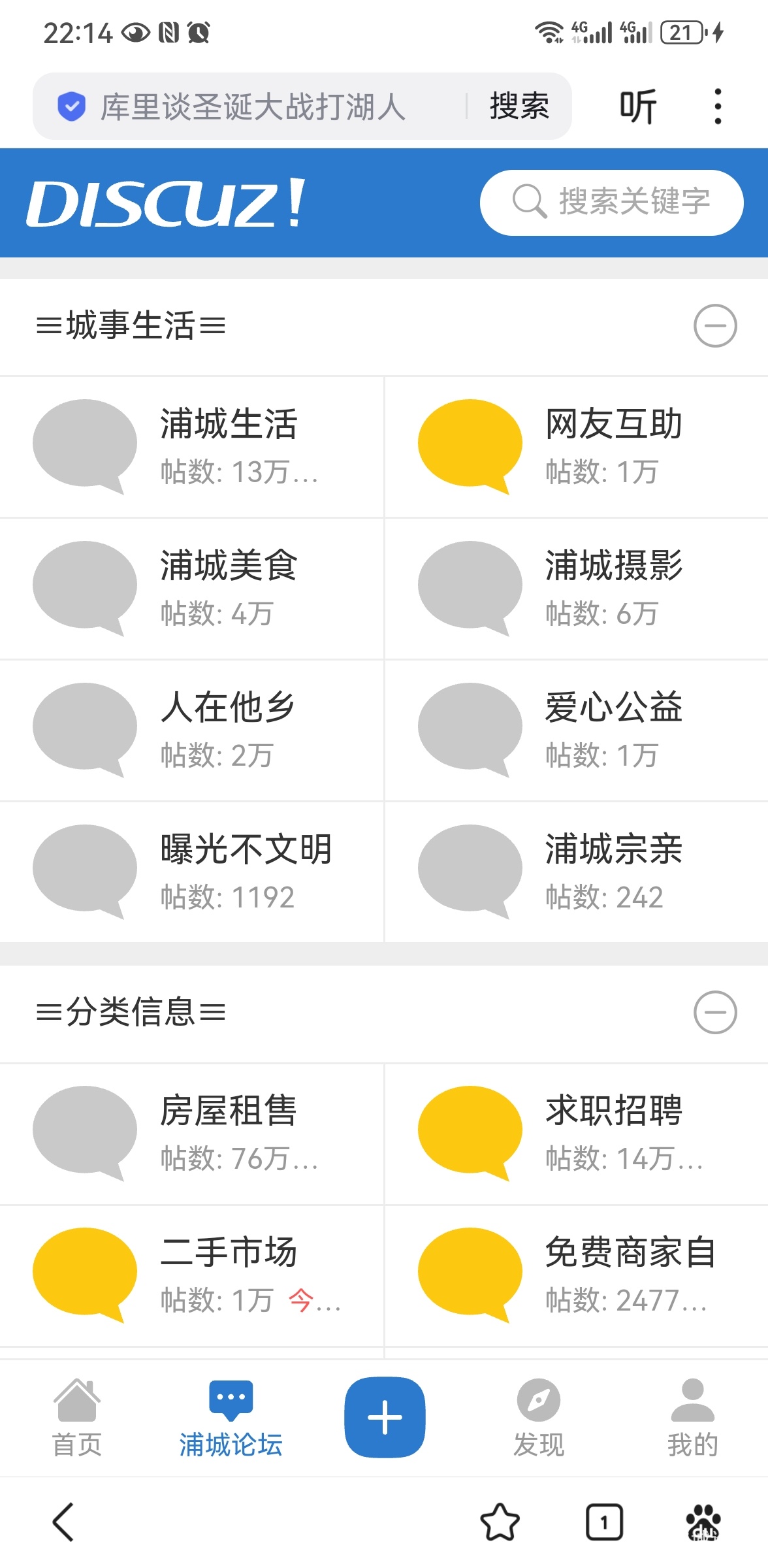 Screenshot_20241224_221437_com.baidu.searchbox.jpg