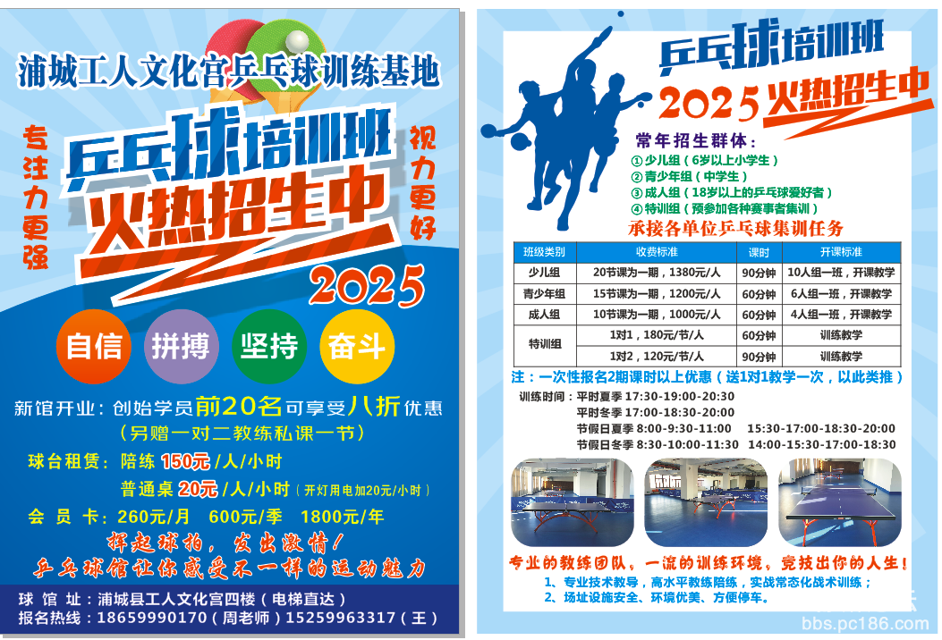 20250115014815front2_0_252307_FjkKYBglm52Rh7B85m_RtVcRCz-S.png