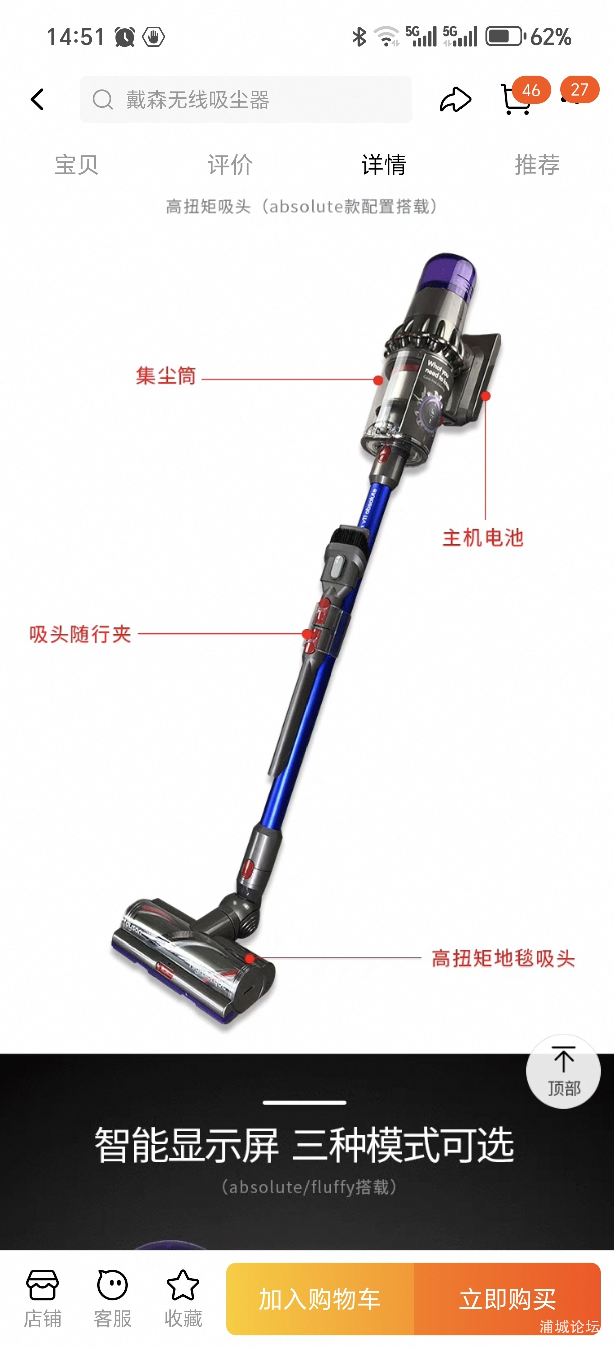 Screenshot_20250214_145152_com_taobao_taobao_TTDetailActivity.jpg