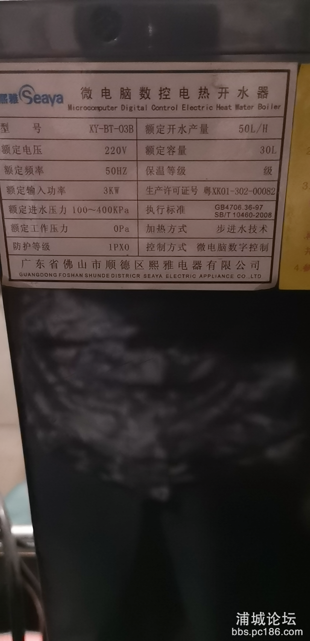 20250317190739front2_0_252859_FsdnmDnWLwh4Vftfzl7hrzv5imsj.png