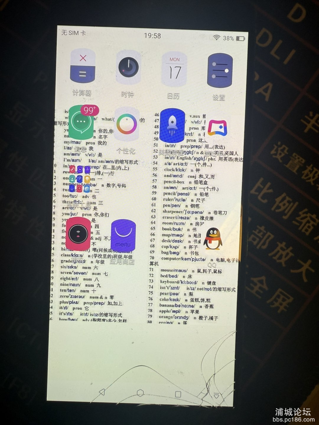 20250317200002front1_0_251446_Fhb2y48YbfCw8faYs2q22jsGieXC.jpg
