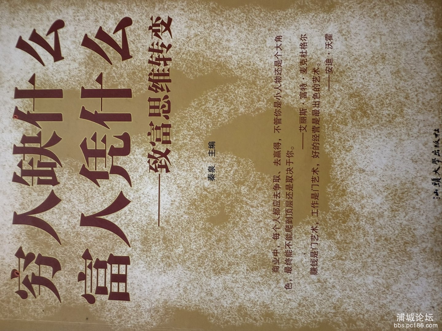 20250321085007front1_0_251446_FhRTNZ4tRH2O0hZ4vcLzjS2nD9Ui.jpg