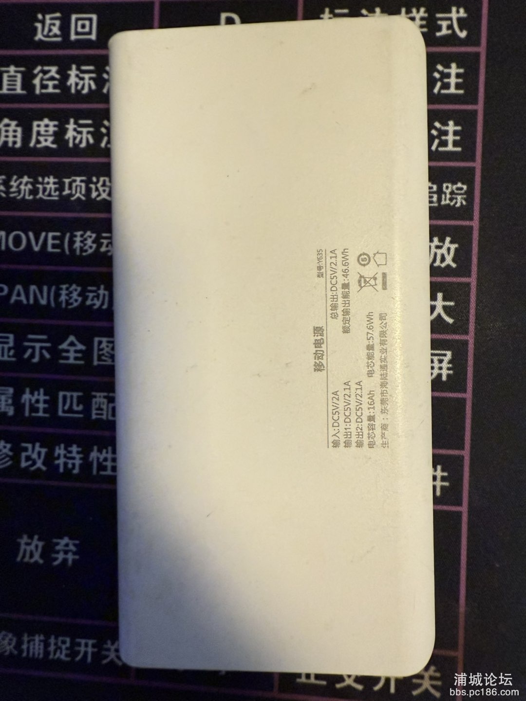 20250324075852front1_0_251446_FhBcPWf2Kgll3ShtHBUgSVh261qJ.jpg