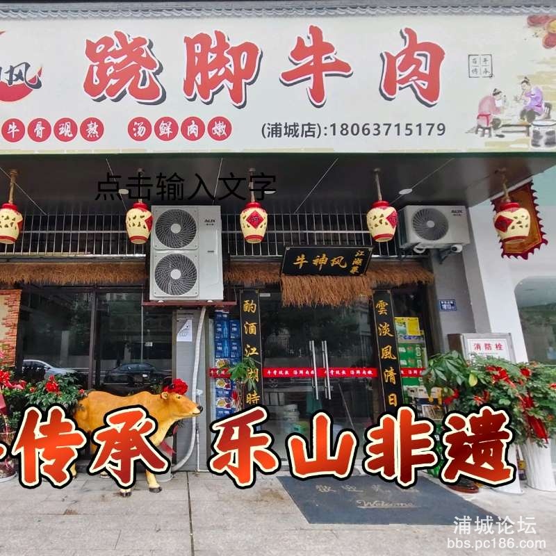 20250503145736front2_0_250183_FizMwBjAqv4pUuhPZtLe7feUnrms.jpg