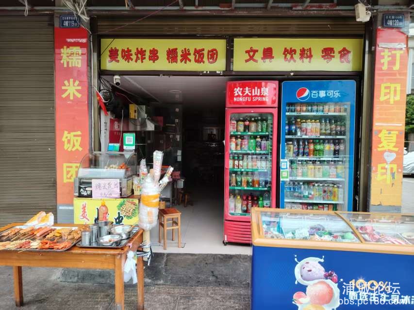 20250504174222front2_0_253060_Fk_wU3unBvsMZKlcYx2MDmAXbz2X.jpg