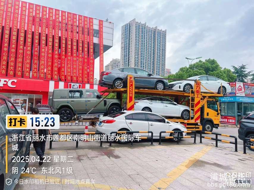 20250518083818front2_0_240673_Fp6HK3uBtUoYMuygv2fvpcGN3Qxo.jpg
