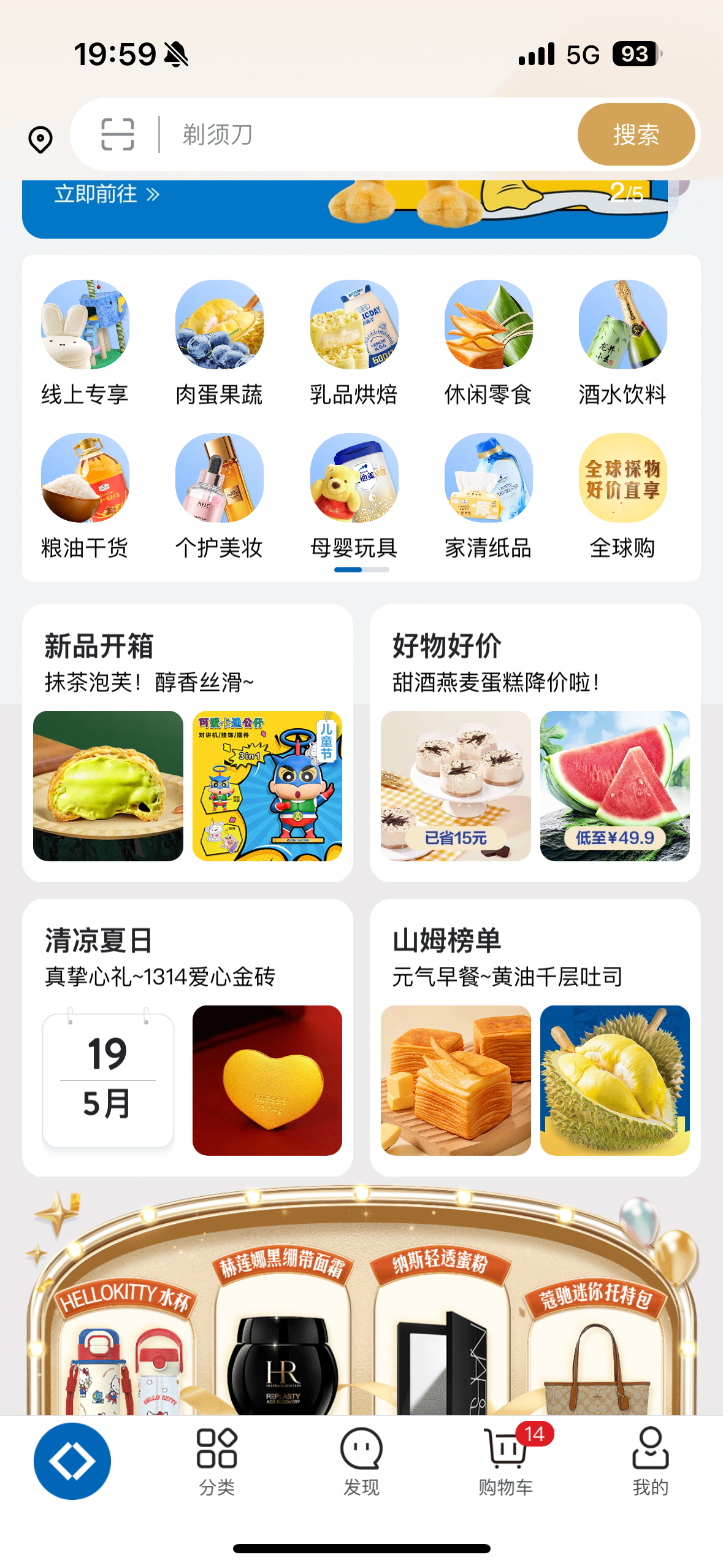 IMG_7430.png