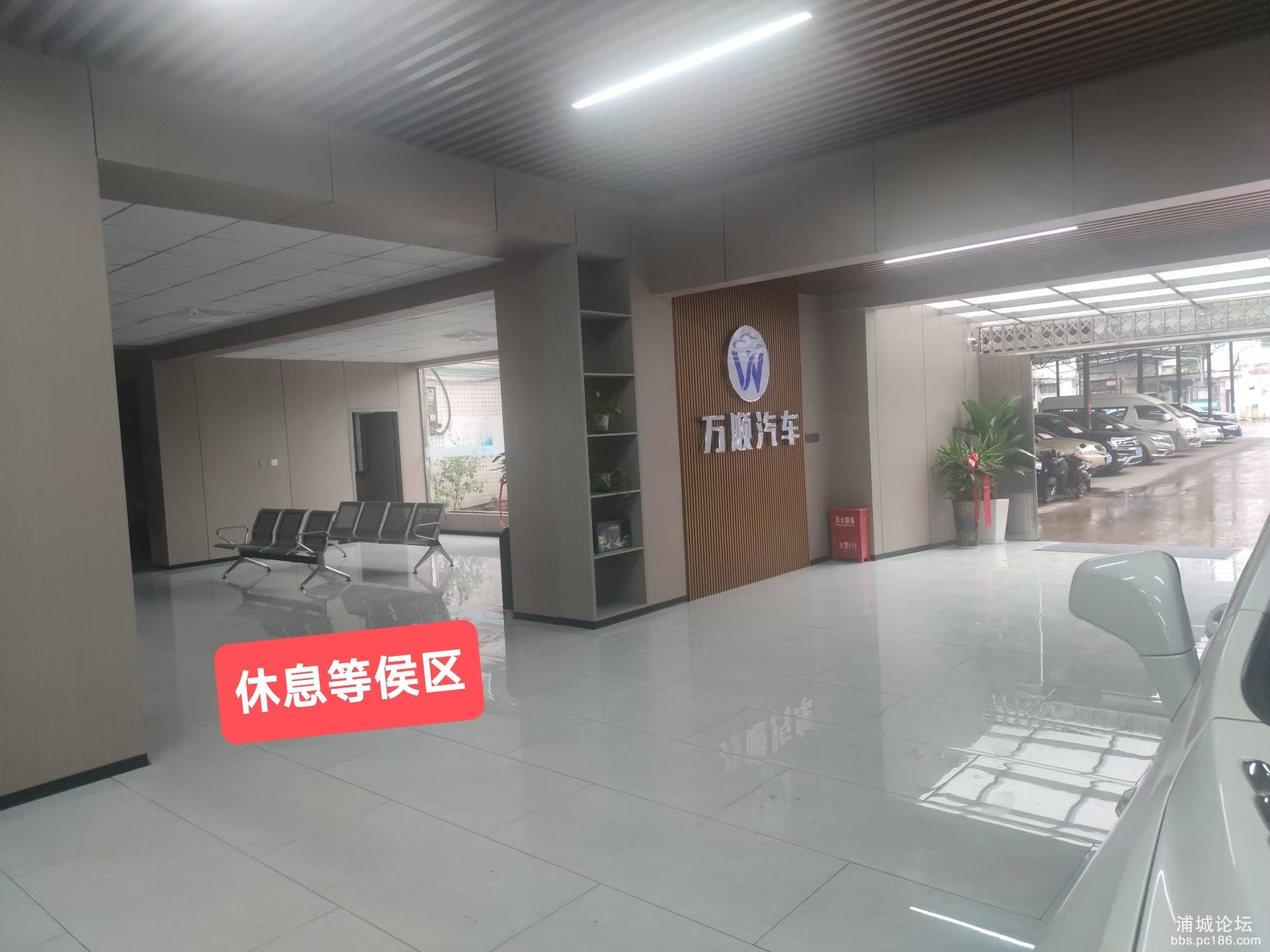 休息厅