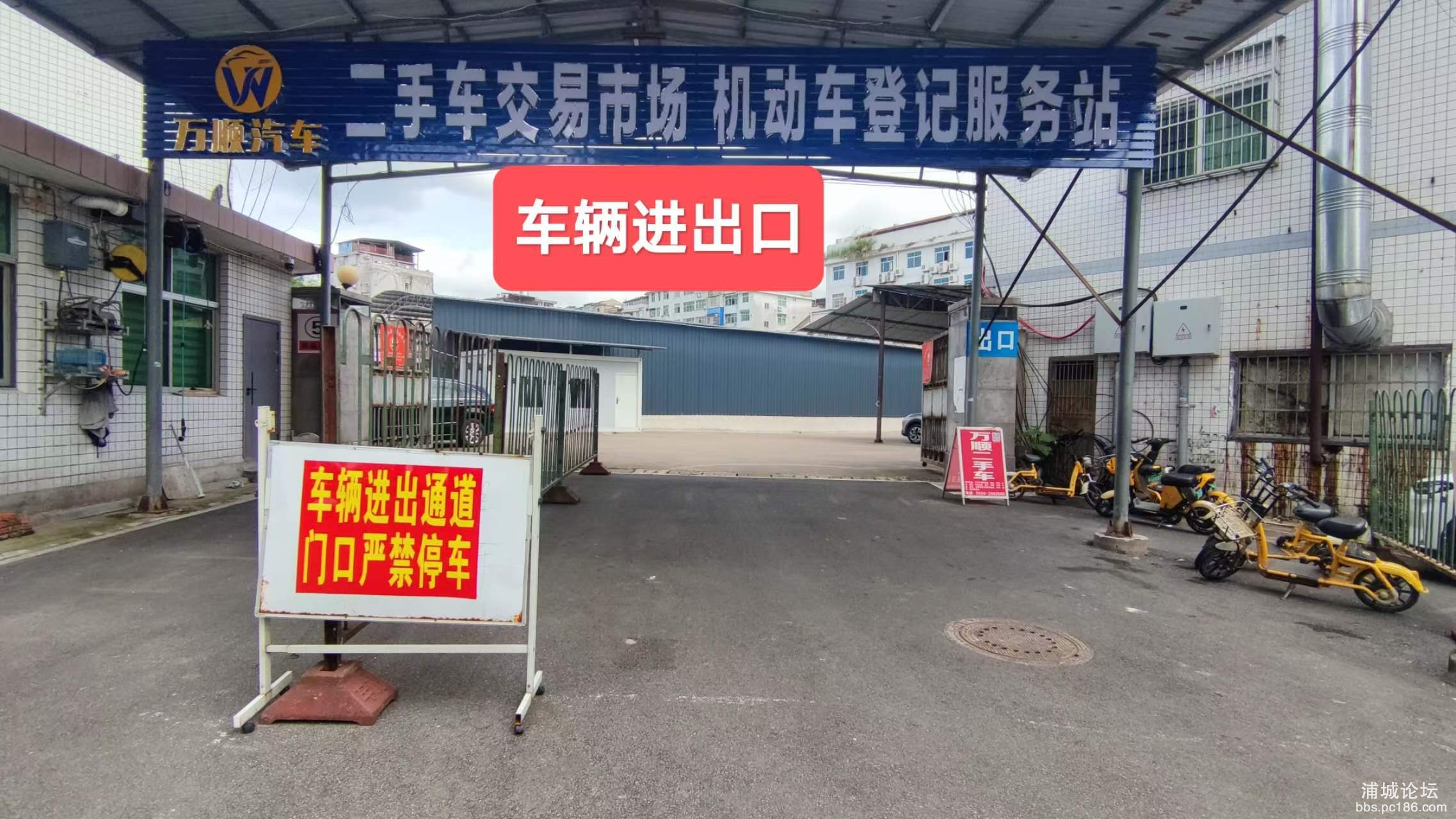 进出口