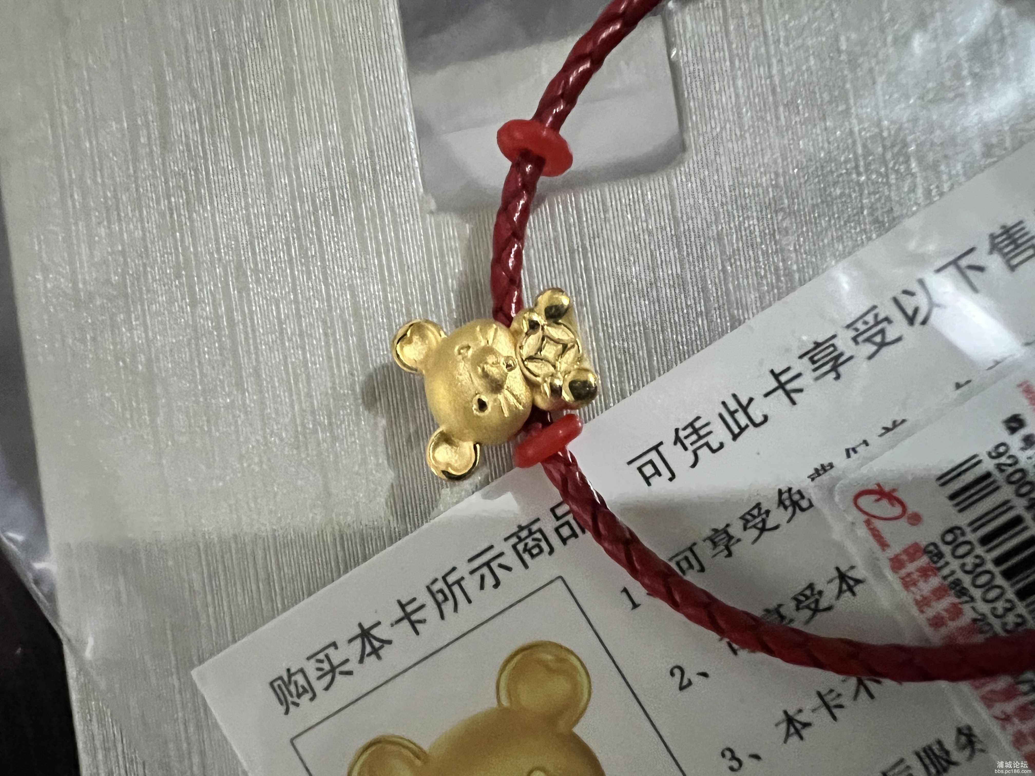 全新