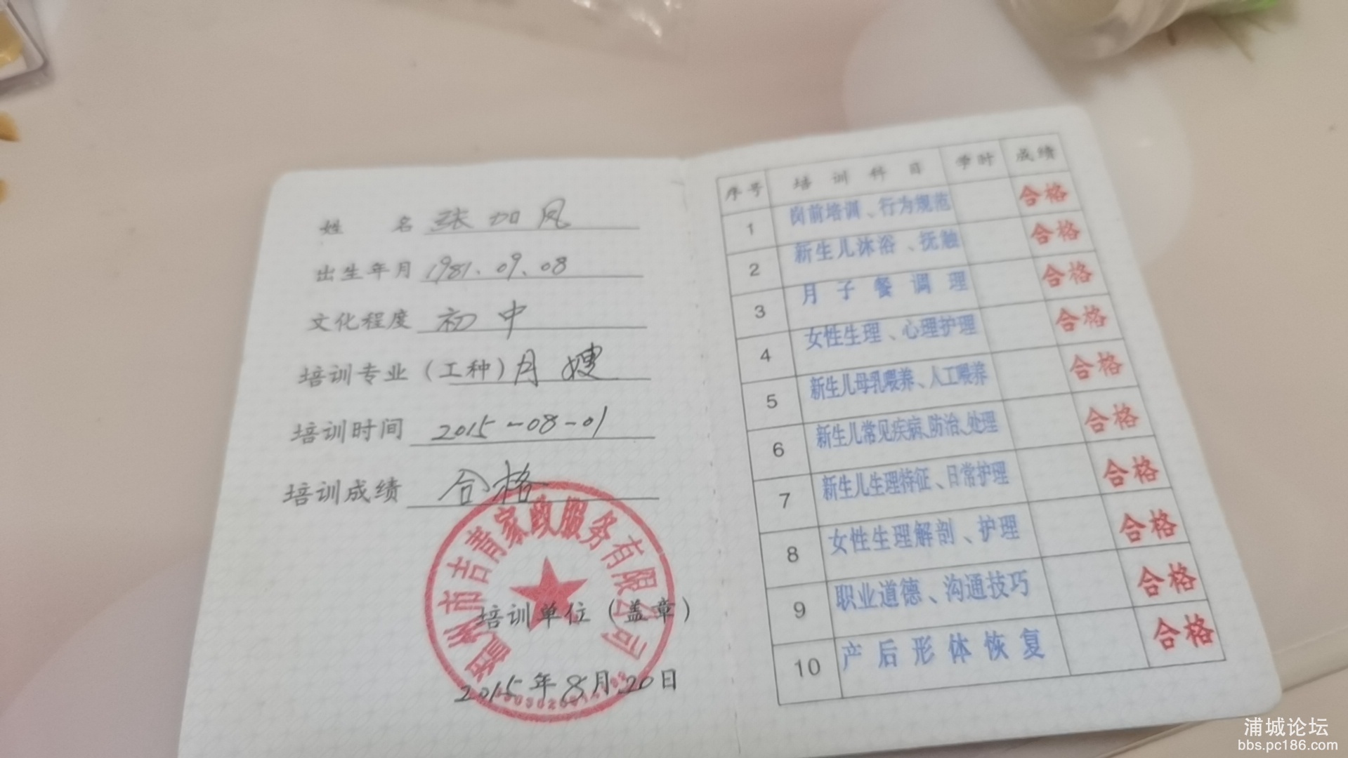 f500c3bb586cb16c928a0c64d8f15b9c.jpg