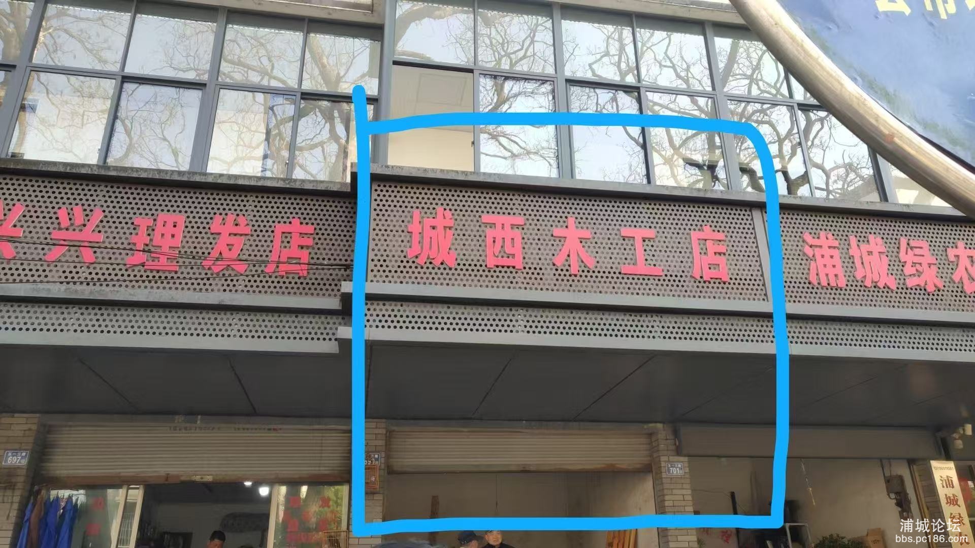 商铺图片