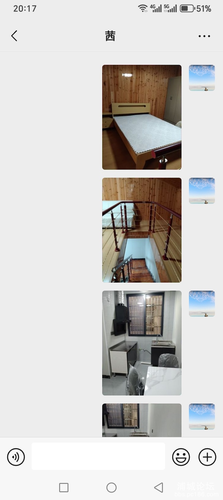 Screenshot_20250528_201720_com_tencent_mm_ChattingUI.jpg
