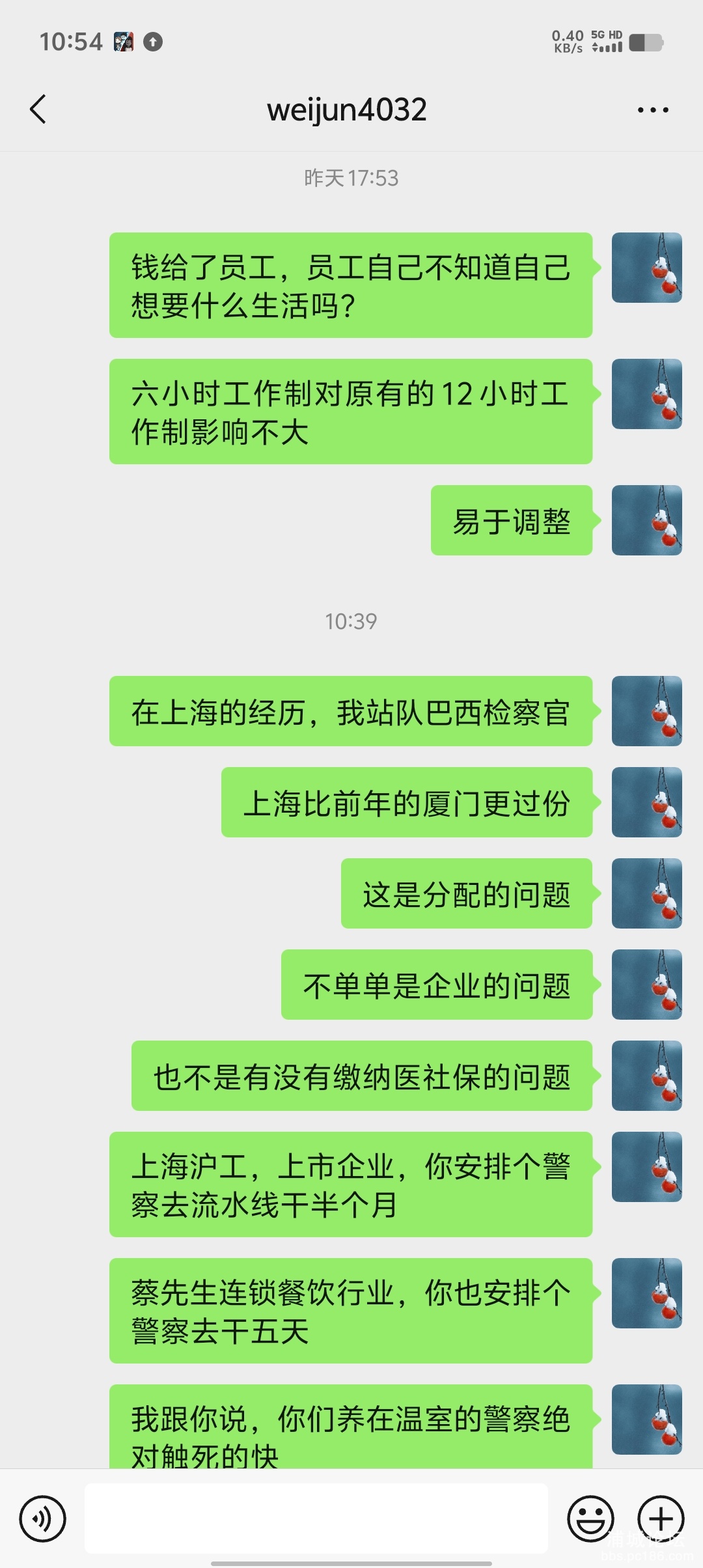Screenshot_20250531_105416.jpg