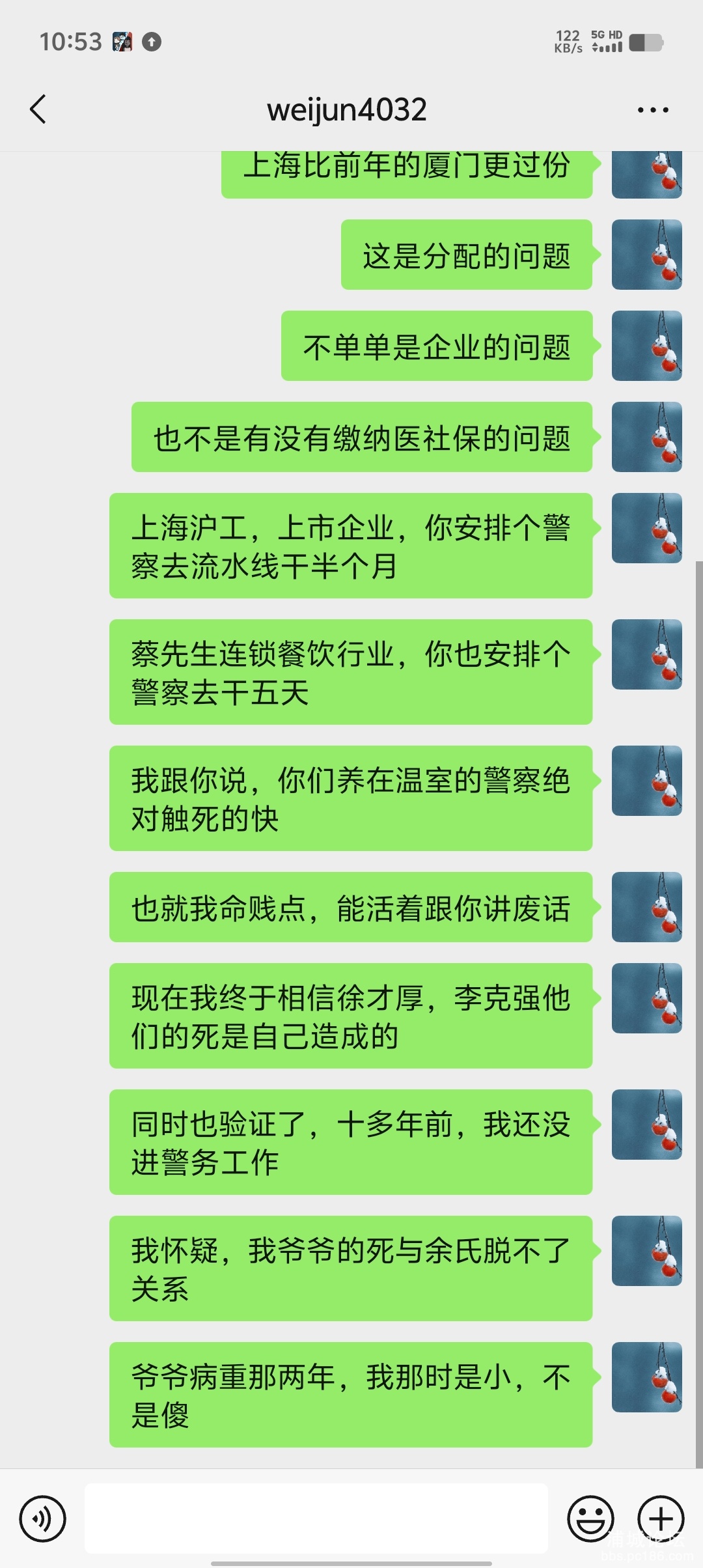 Screenshot_20250531_105356.jpg