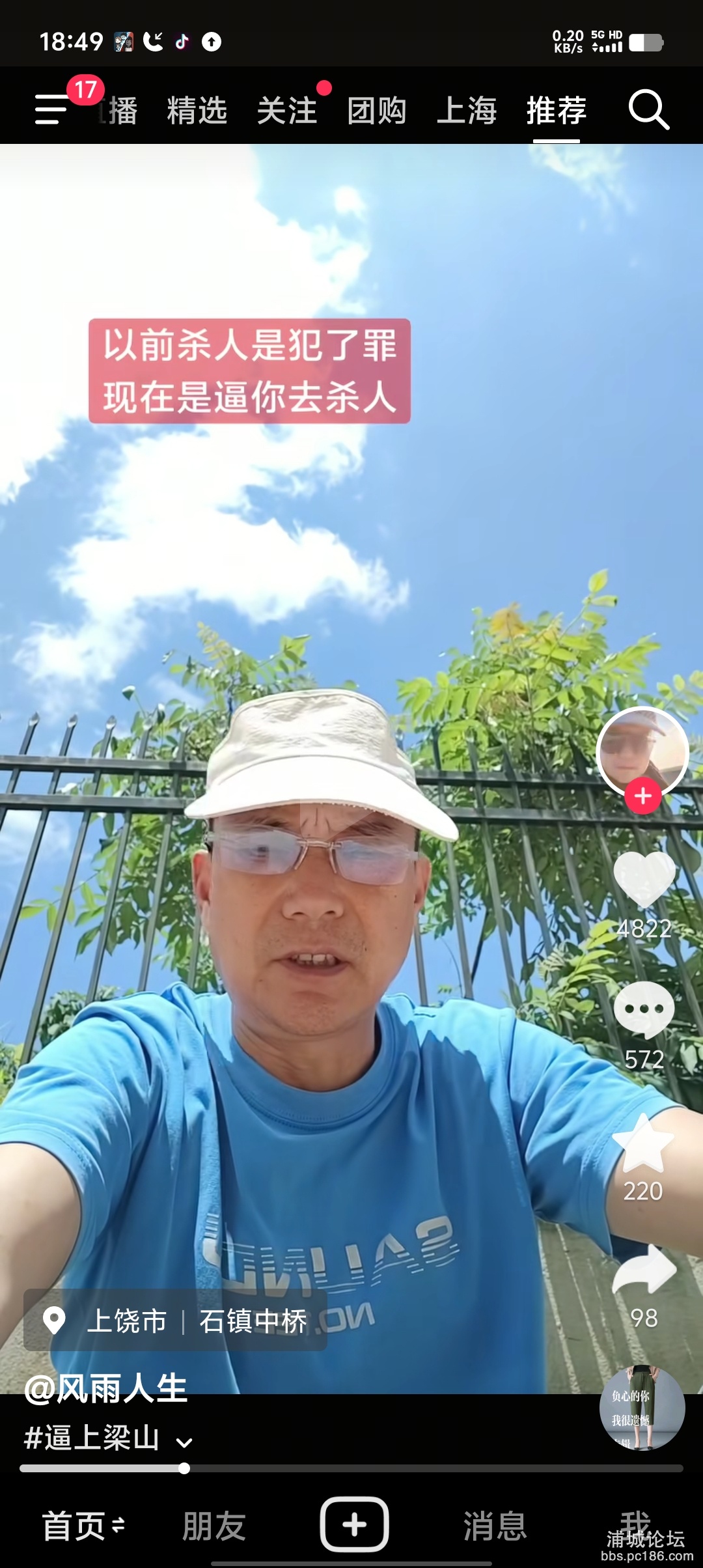 Screenshot_20250530_184903.jpg