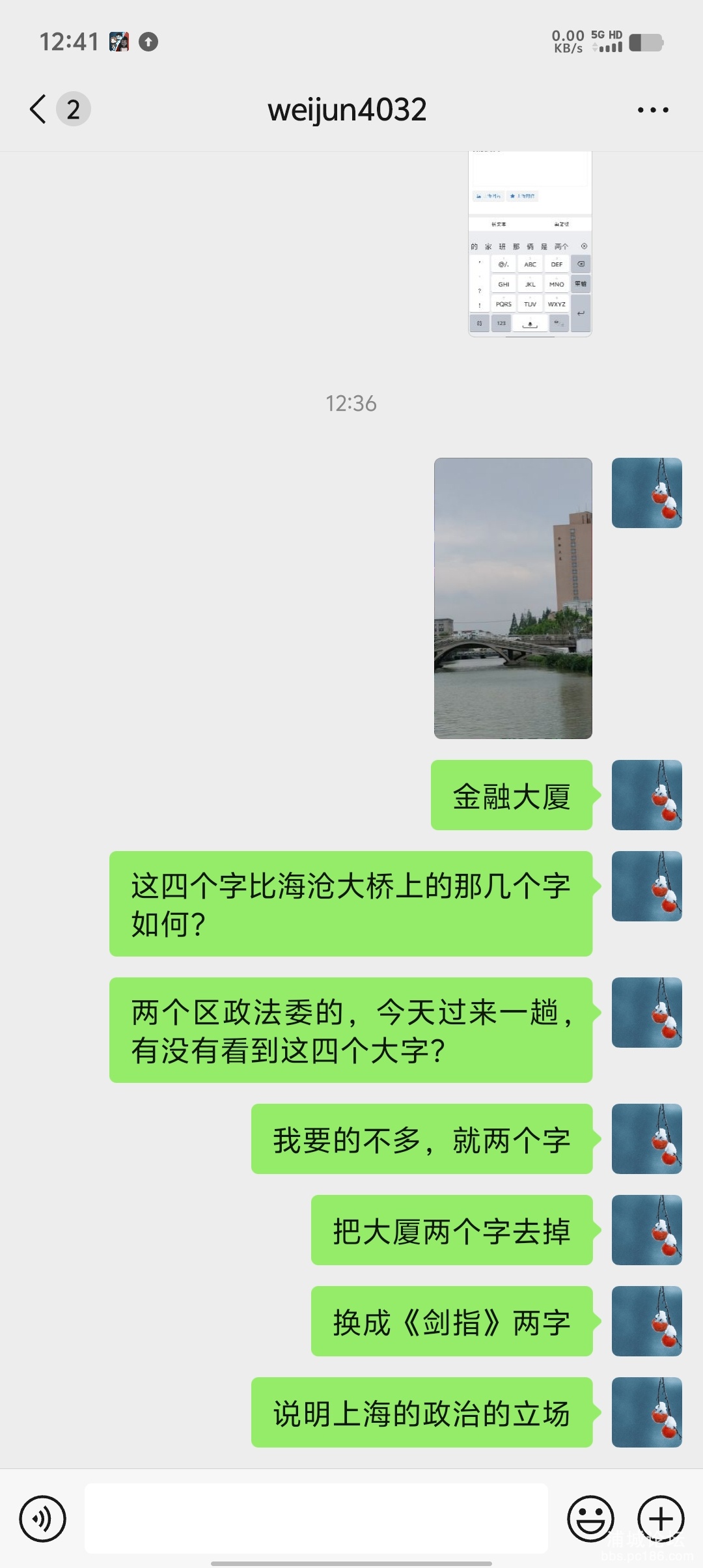 Screenshot_20250531_124115.jpg