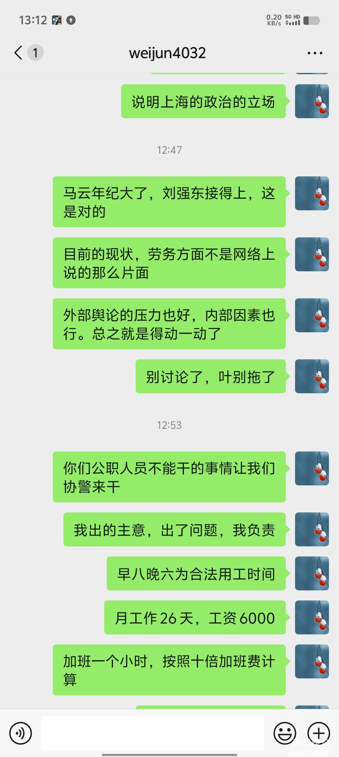 Screenshot_20250531_131214.jpg