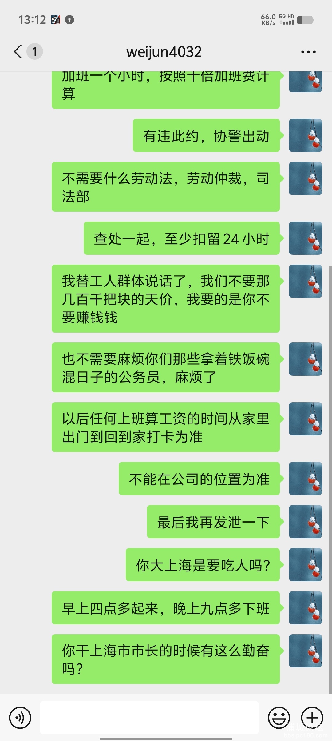 Screenshot_20250531_131209.jpg