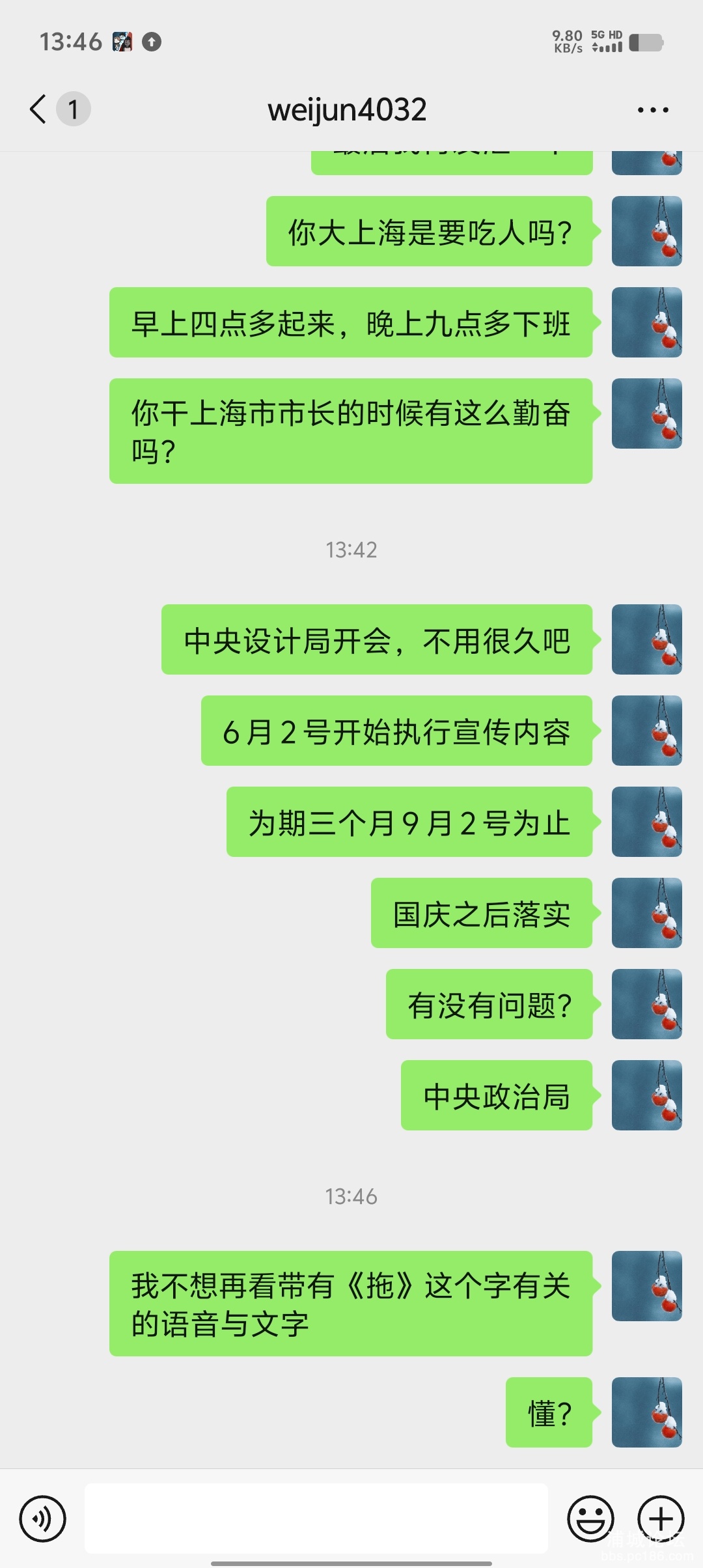 Screenshot_20250531_134659.jpg