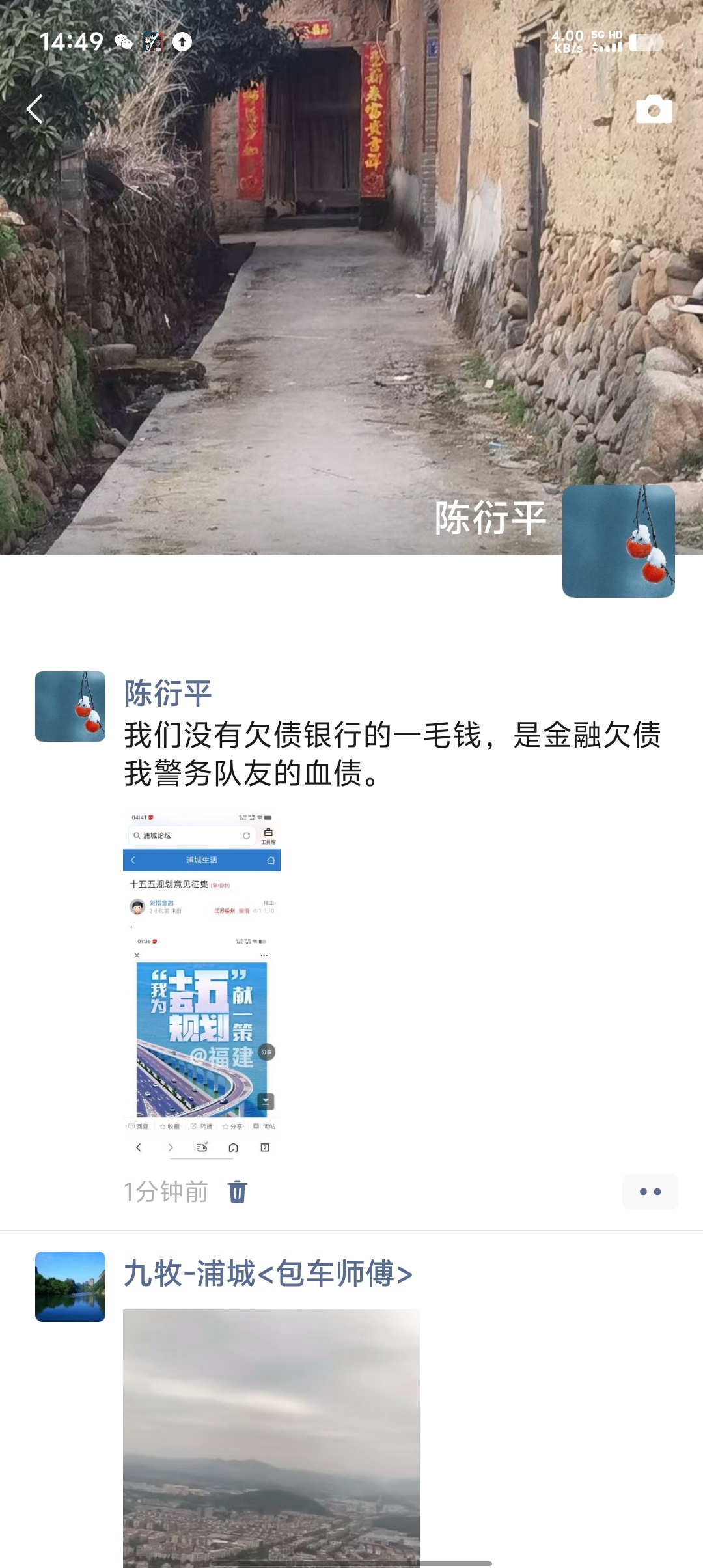 Screenshot_20250531_144958.jpg