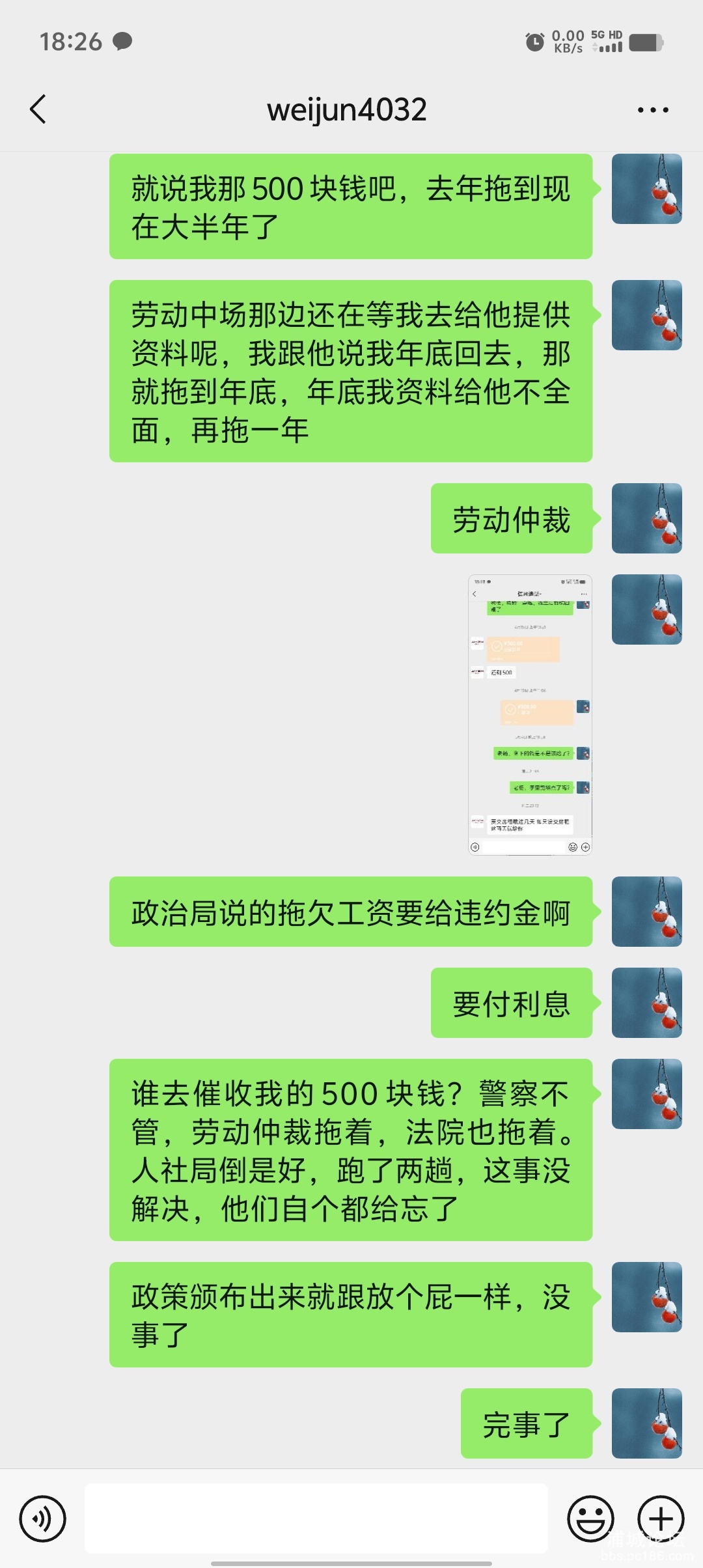 Screenshot_20250606_182610.jpg