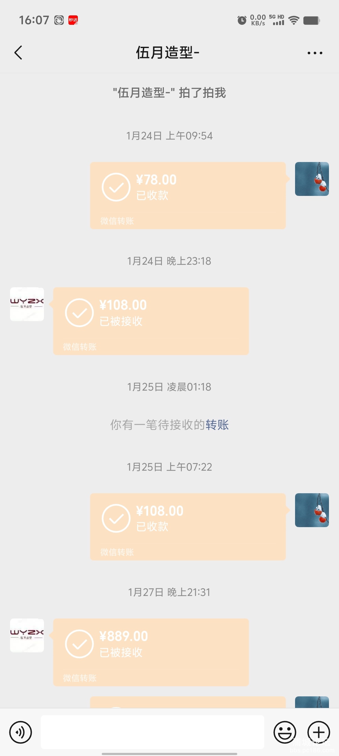 Screenshot_20250607_160724.jpg
