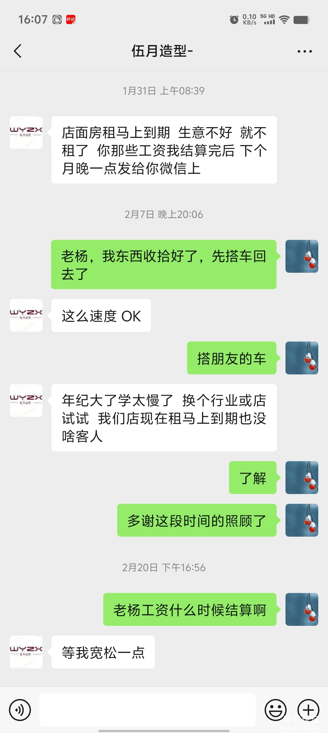 Screenshot_20250607_160730.jpg