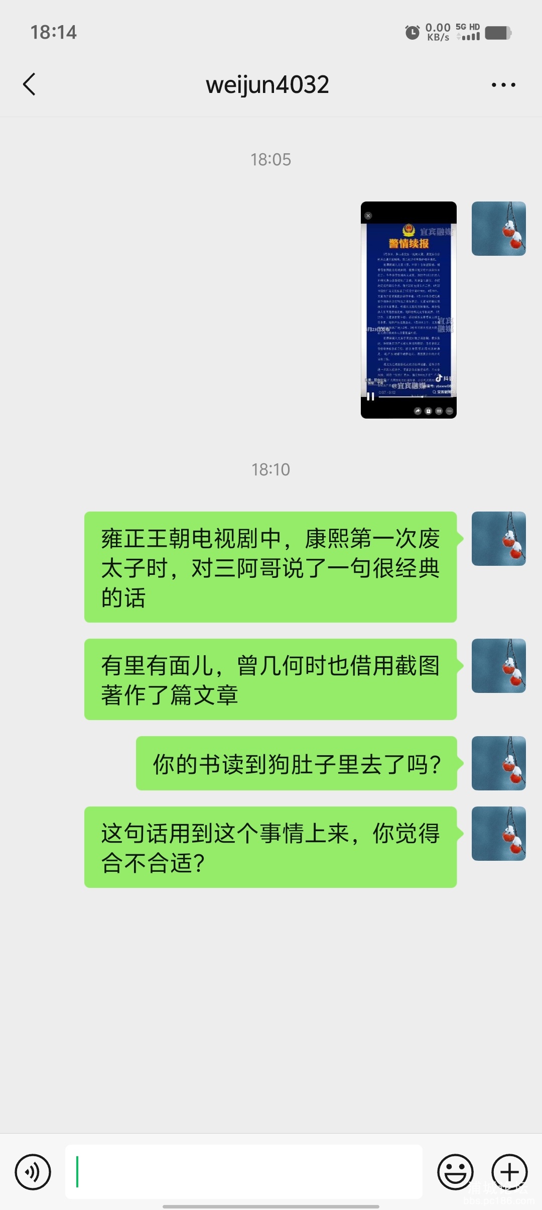Screenshot_20250607_181437.jpg