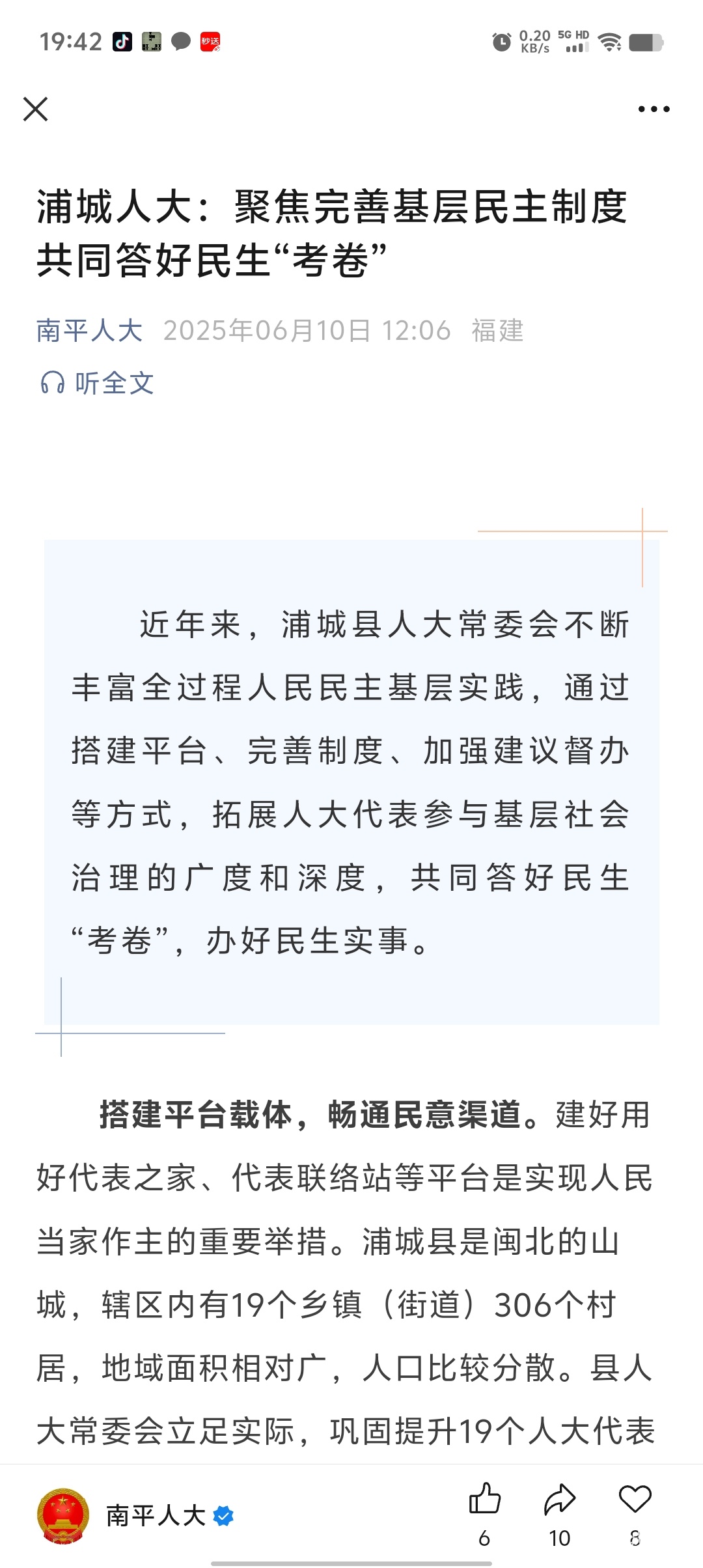 Screenshot_20250611_194229.jpg