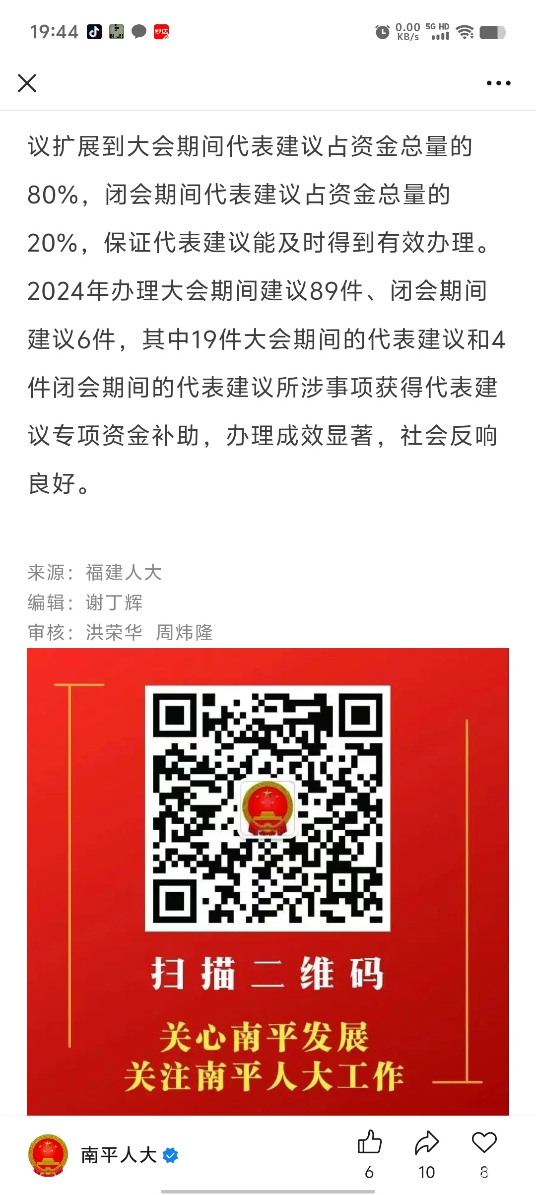 Screenshot_20250611_194401.jpg