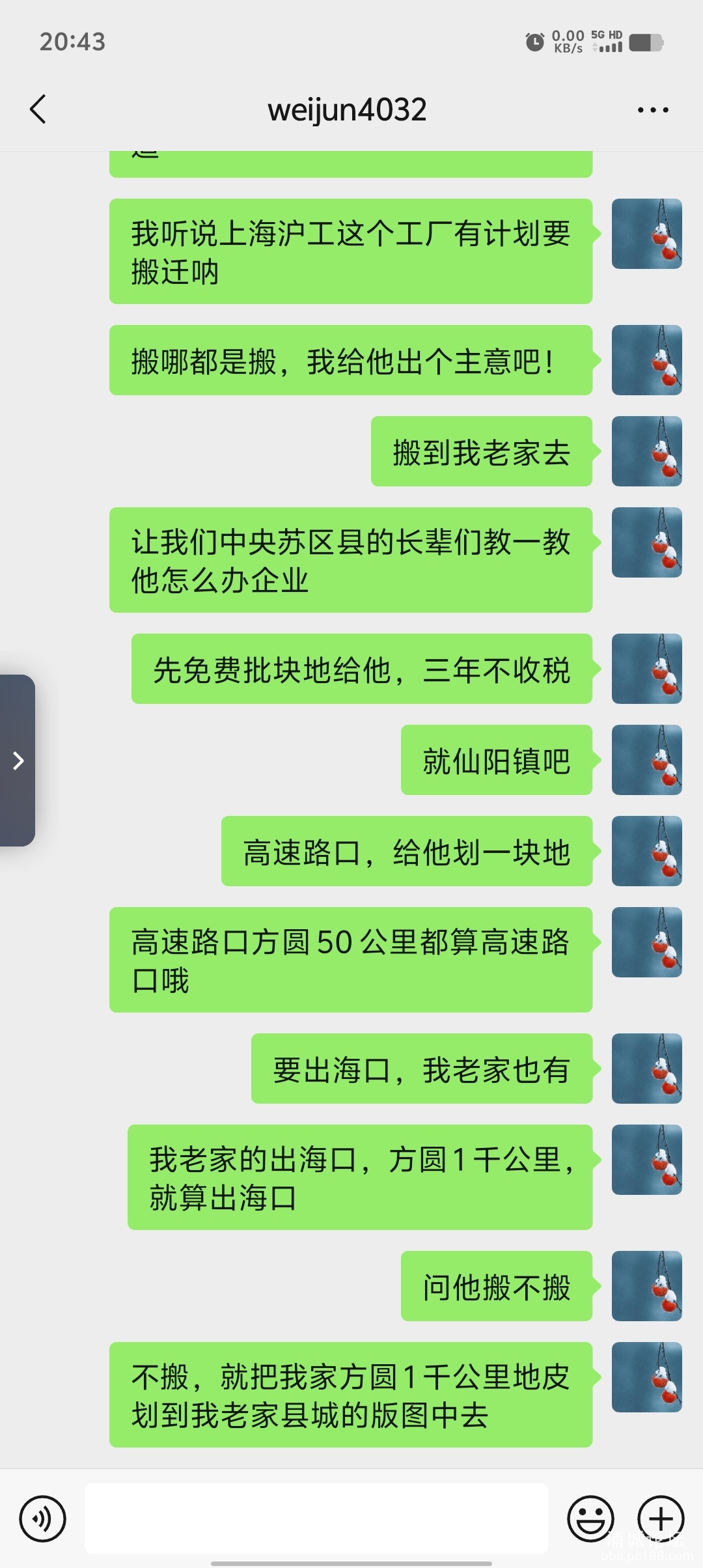 Screenshot_20250611_204318.jpg