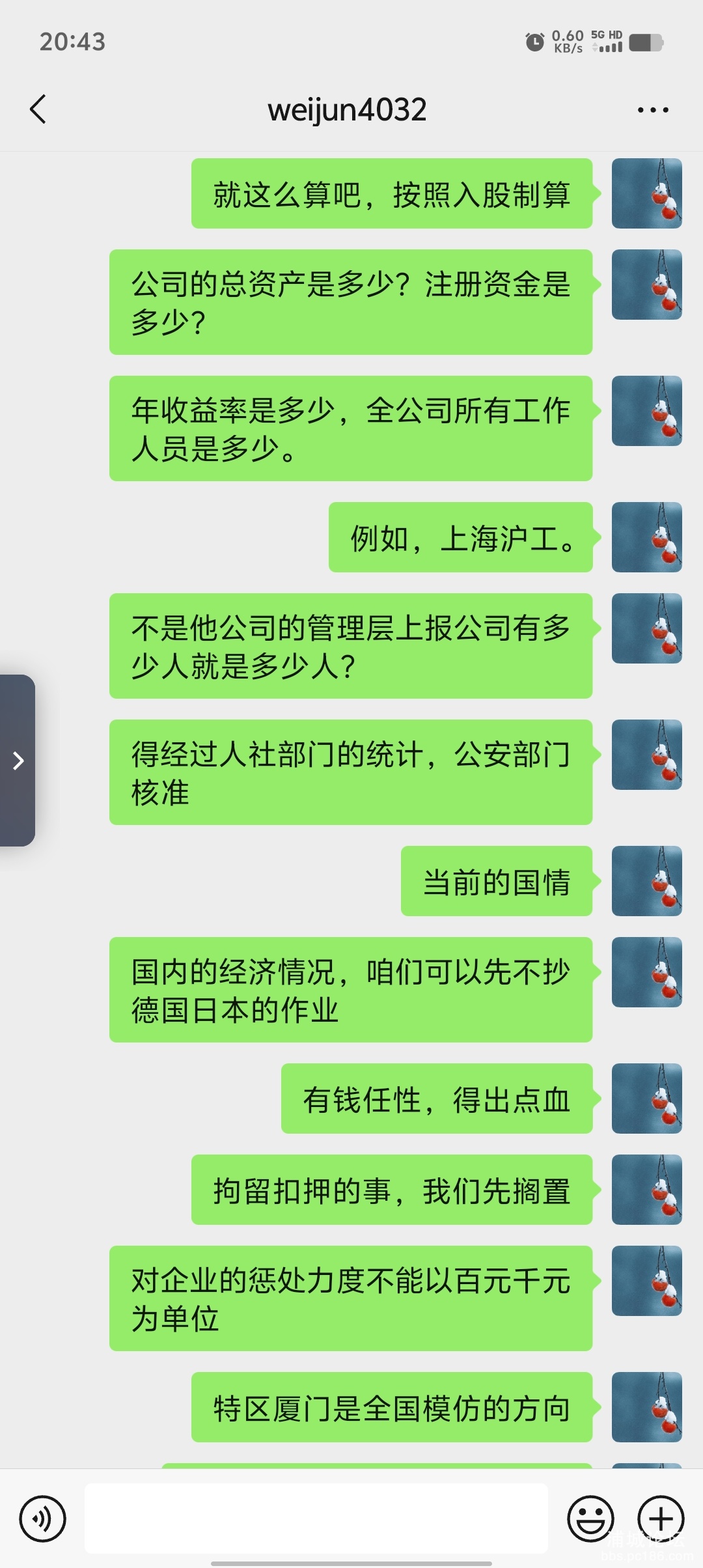 Screenshot_20250611_204331.jpg