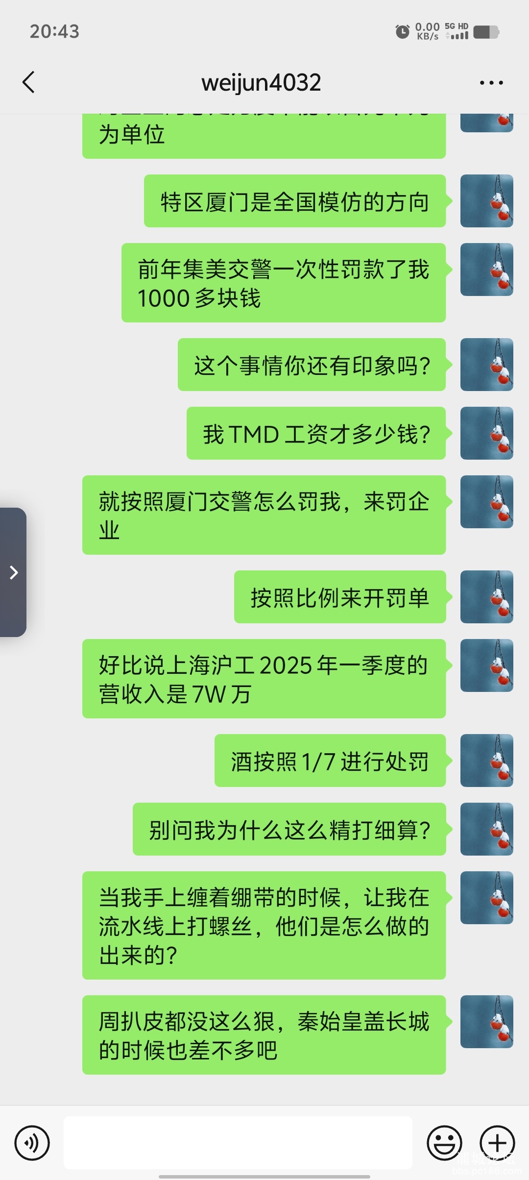 Screenshot_20250611_204327.jpg