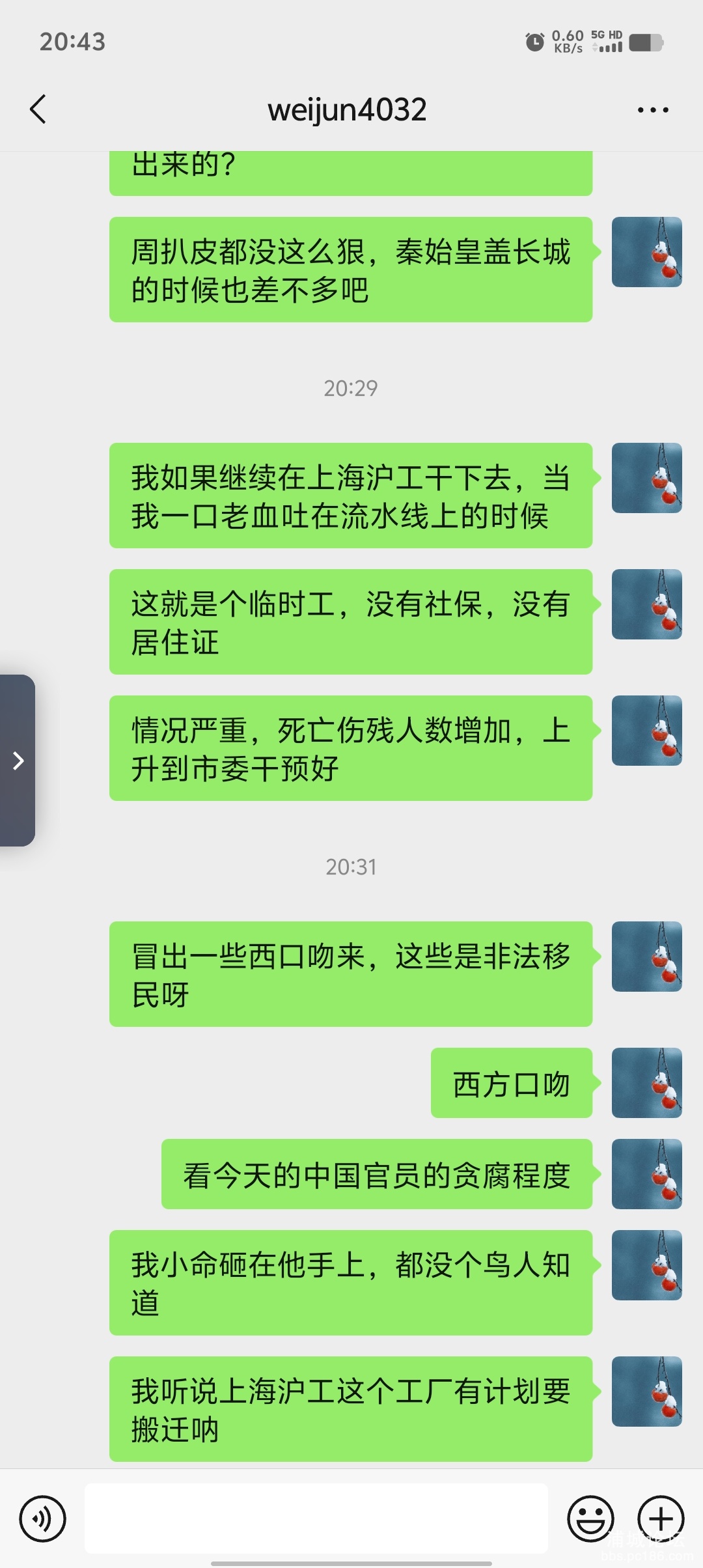 Screenshot_20250611_204323.jpg
