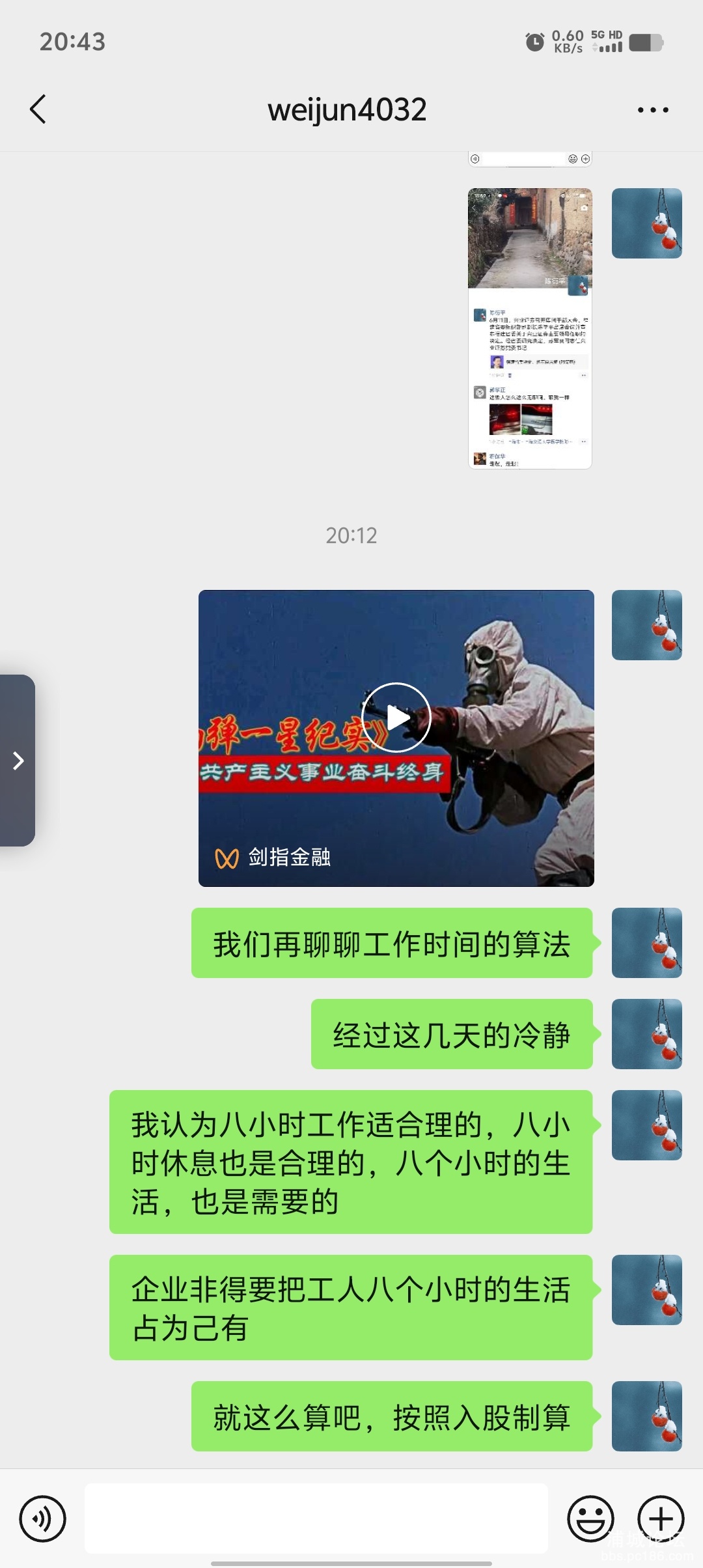 Screenshot_20250611_204335.jpg