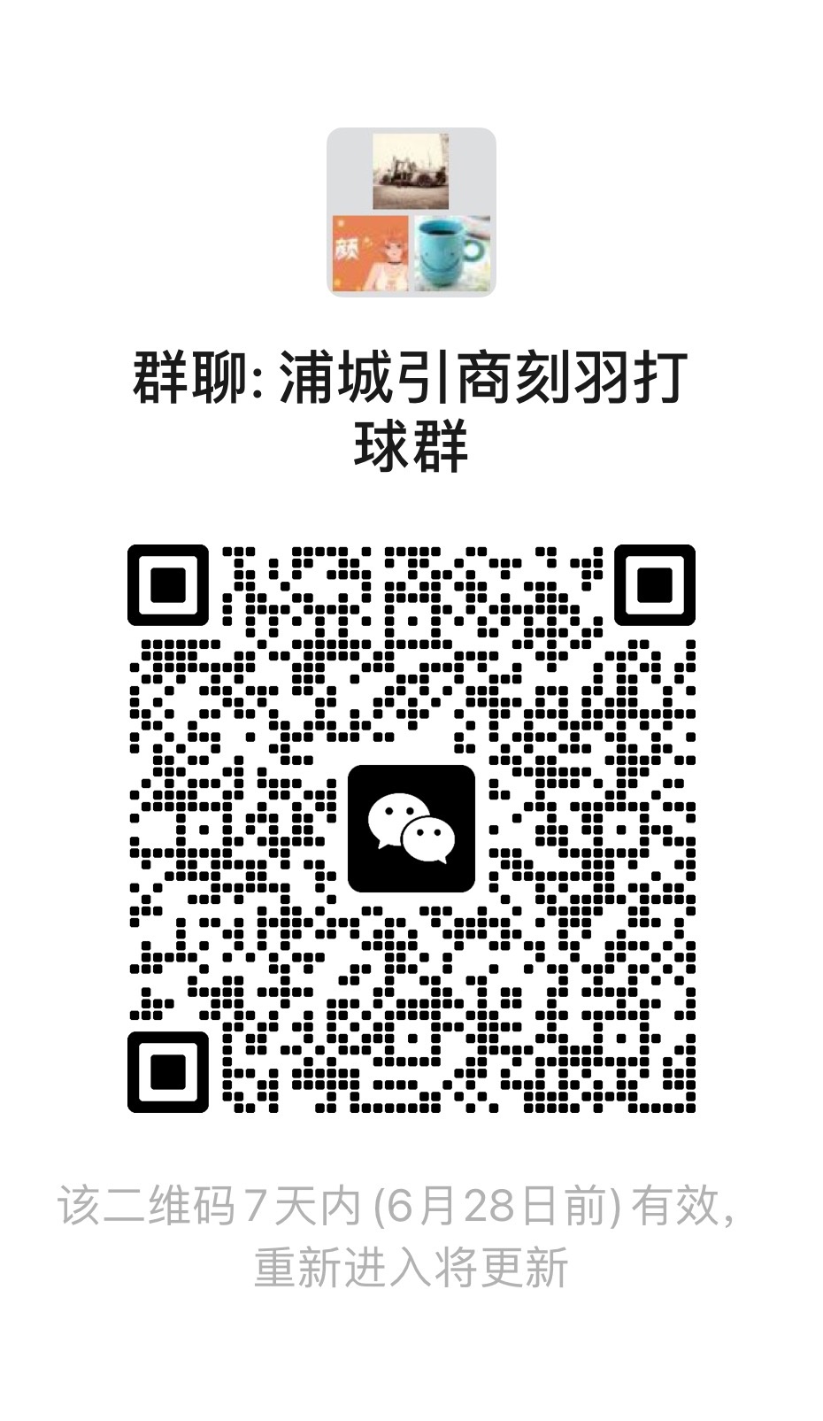 微信图片_20250621094751.jpg