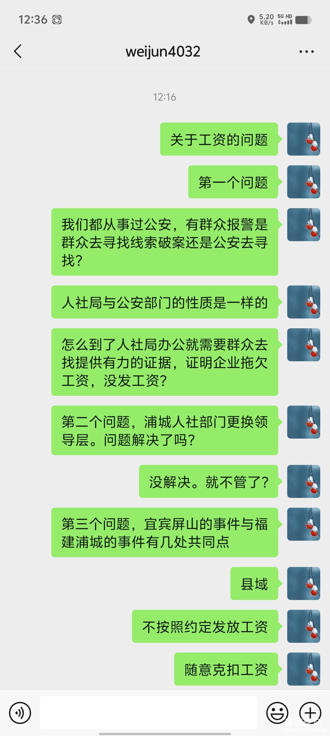 Screenshot_20250701_123637.jpg