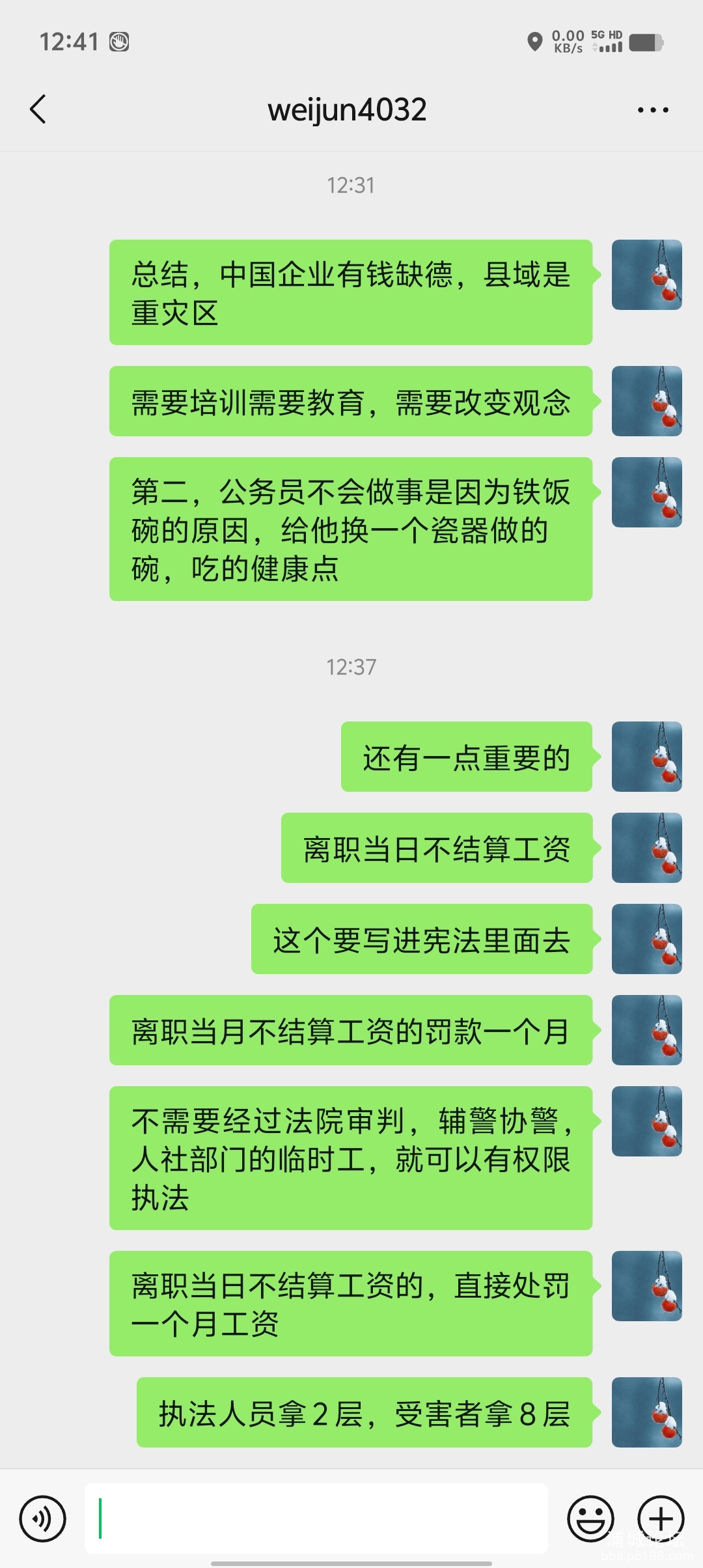 Screenshot_20250701_124113.jpg