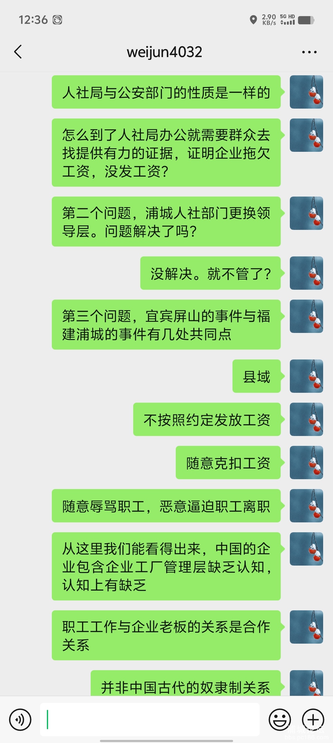 Screenshot_20250701_123635.jpg