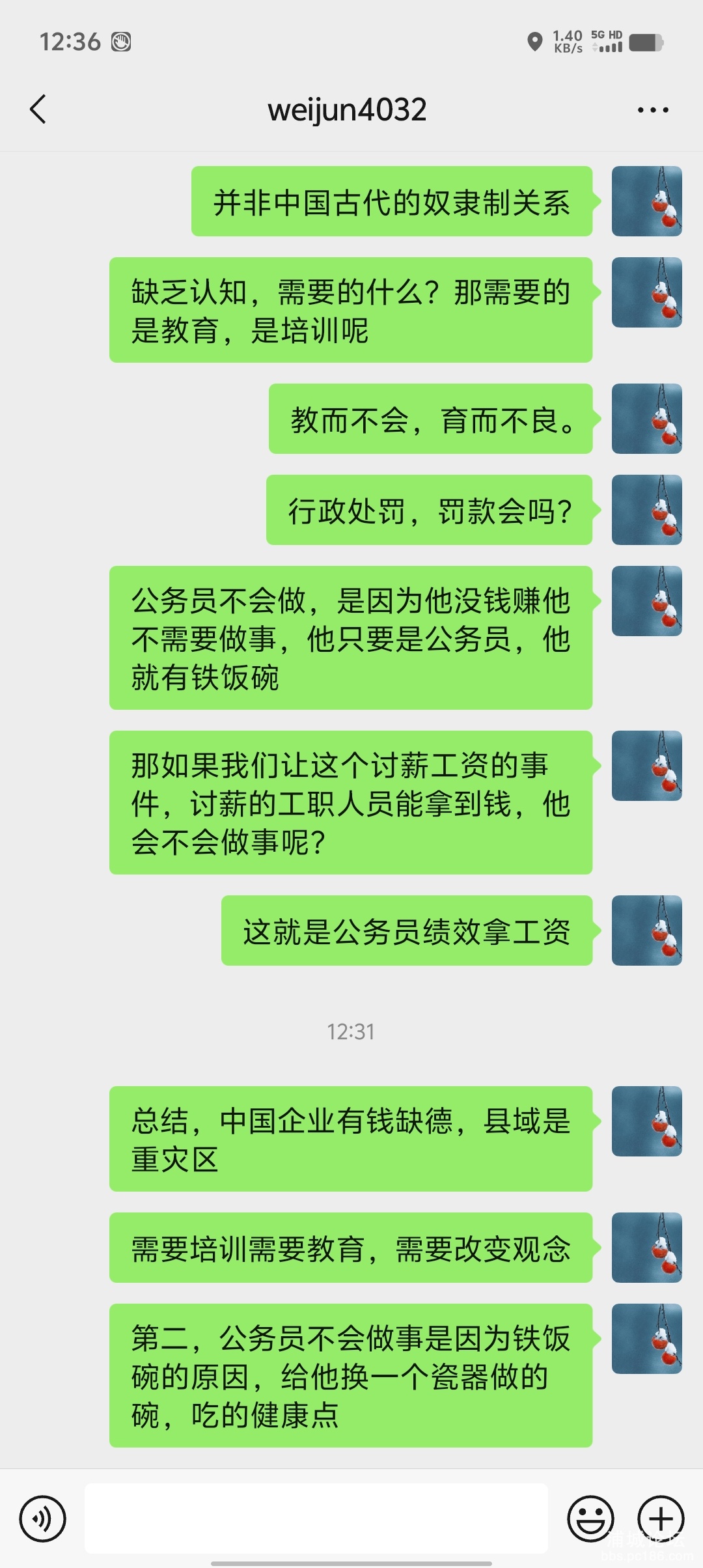 Screenshot_20250701_123627.jpg
