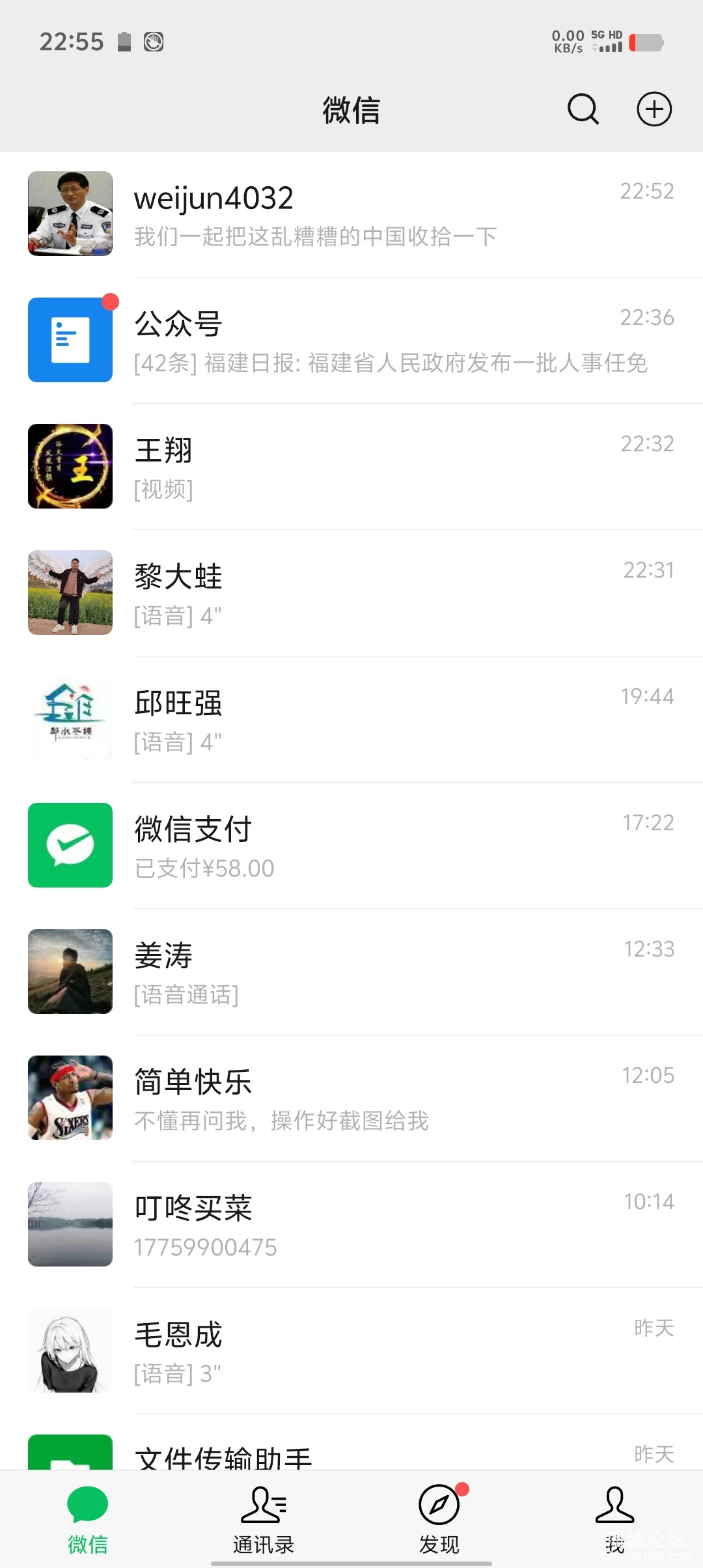 Screenshot_20250701_225511.jpg
