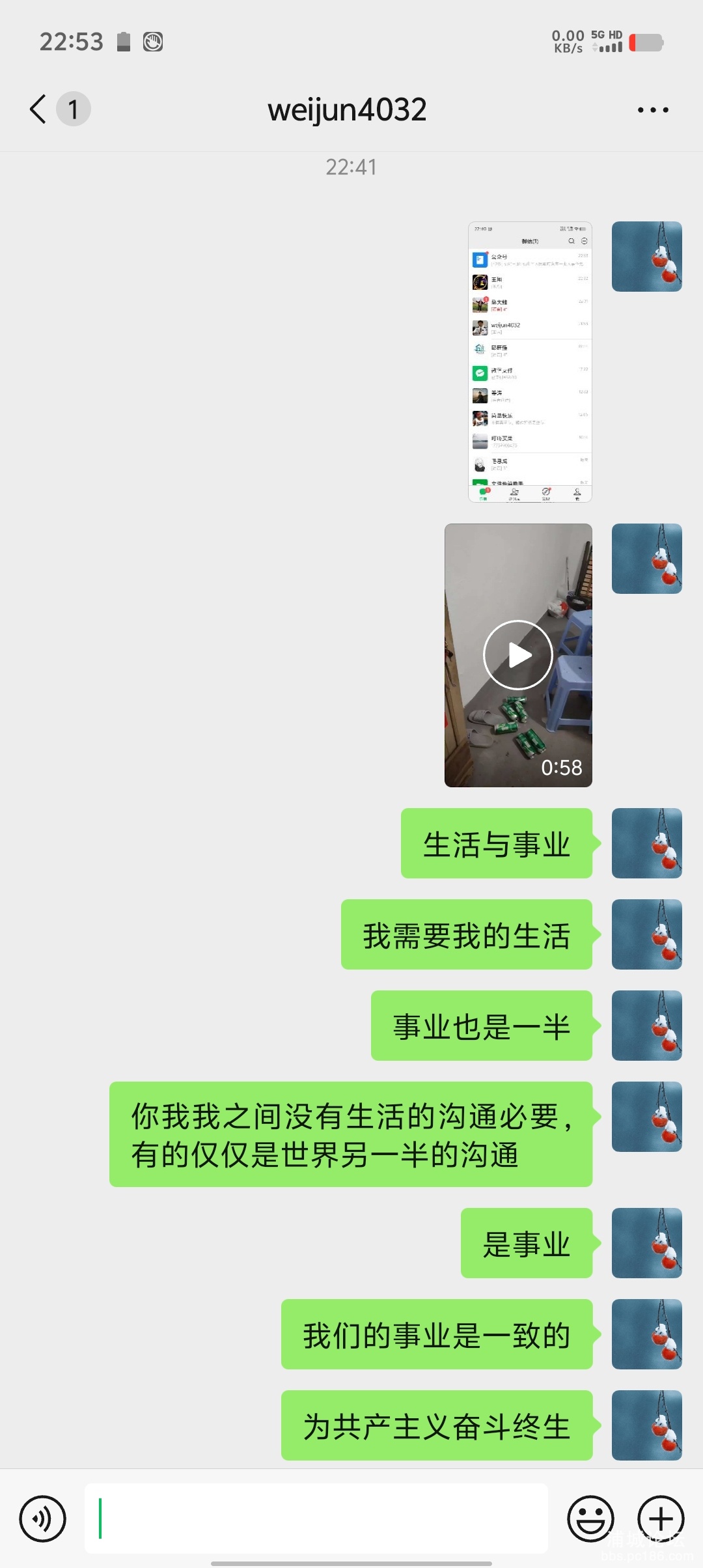 Screenshot_20250701_225321.jpg