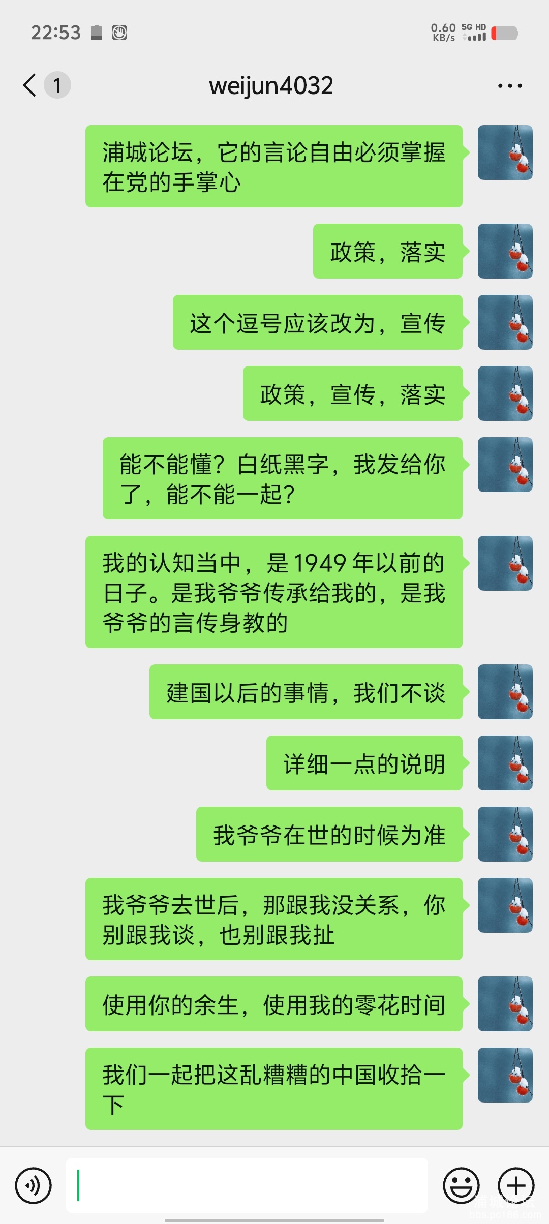 Screenshot_20250701_225330.jpg