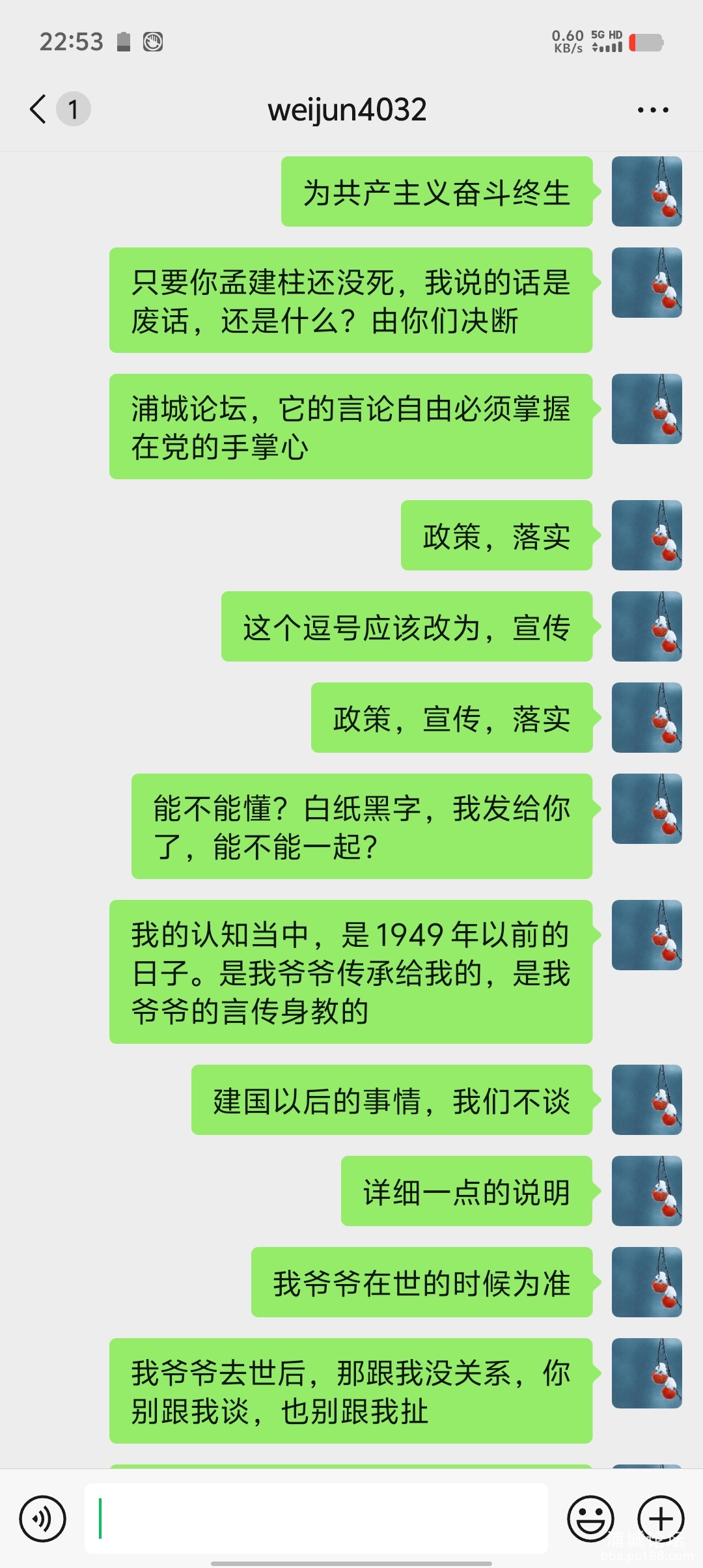 Screenshot_20250701_225326.jpg