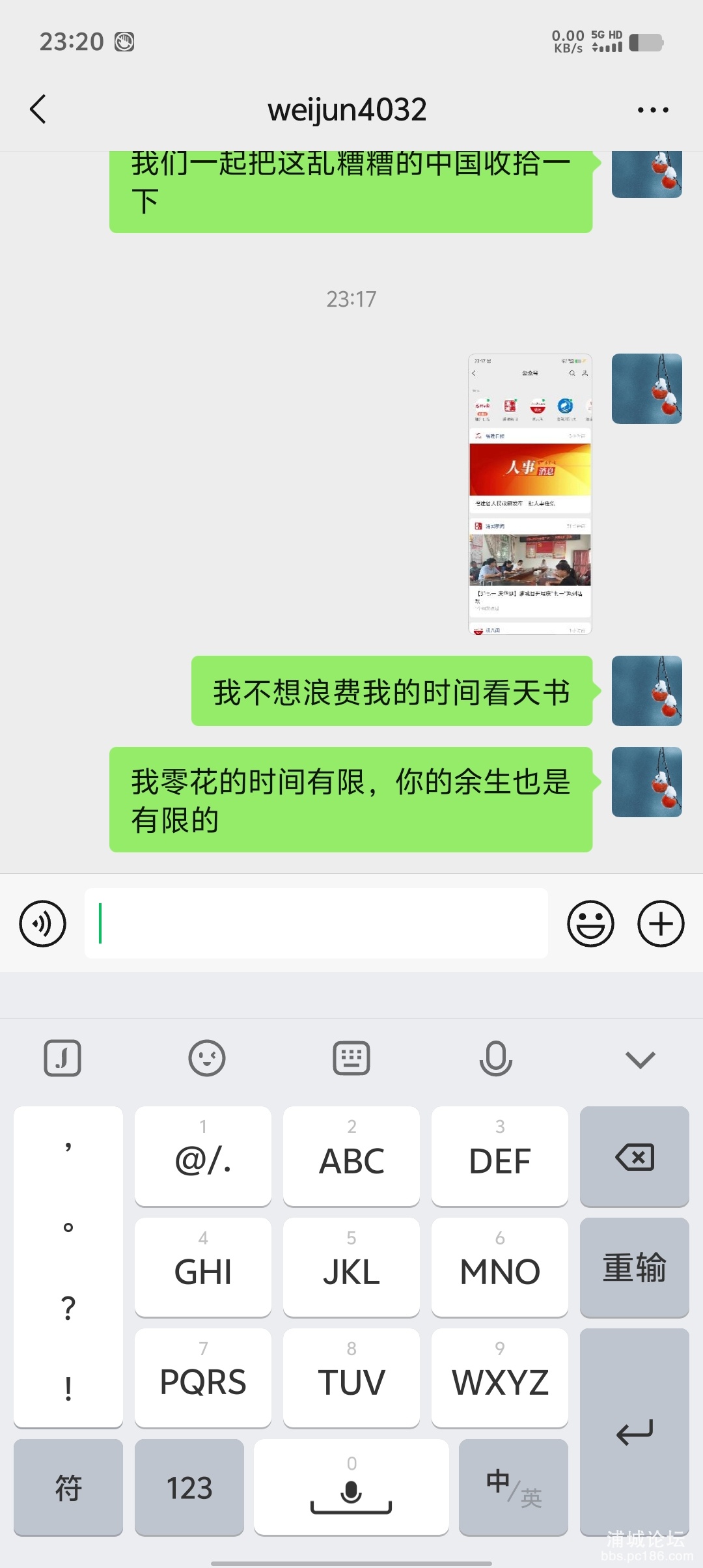 Screenshot_20250701_232026.jpg