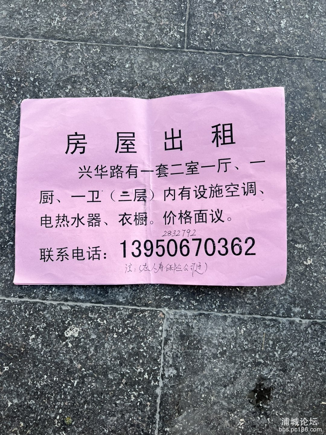 20250703073747front1_0_250284_FnhO8HnEC084RKRh9DDBrIWSKrmZ.jpg