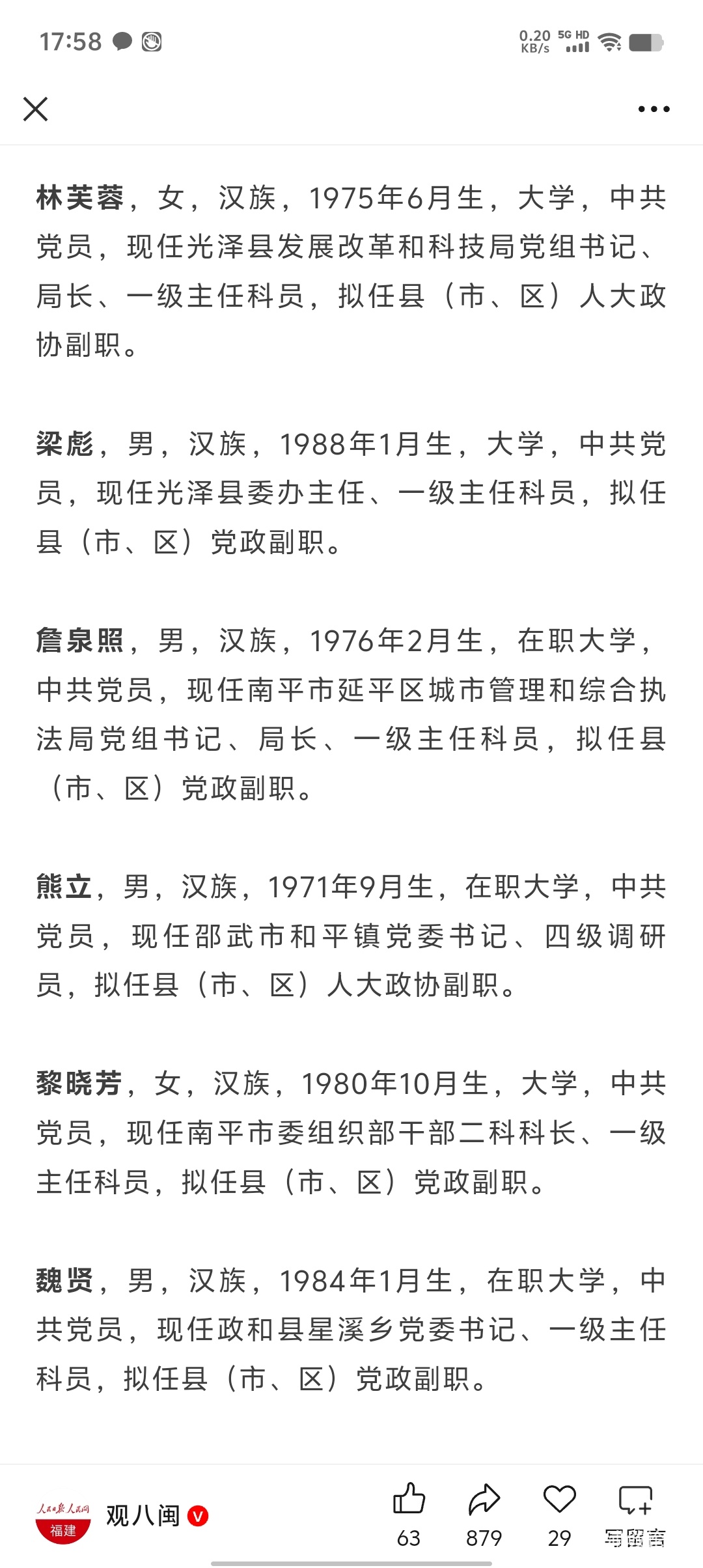 Screenshot_20250703_175818.jpg