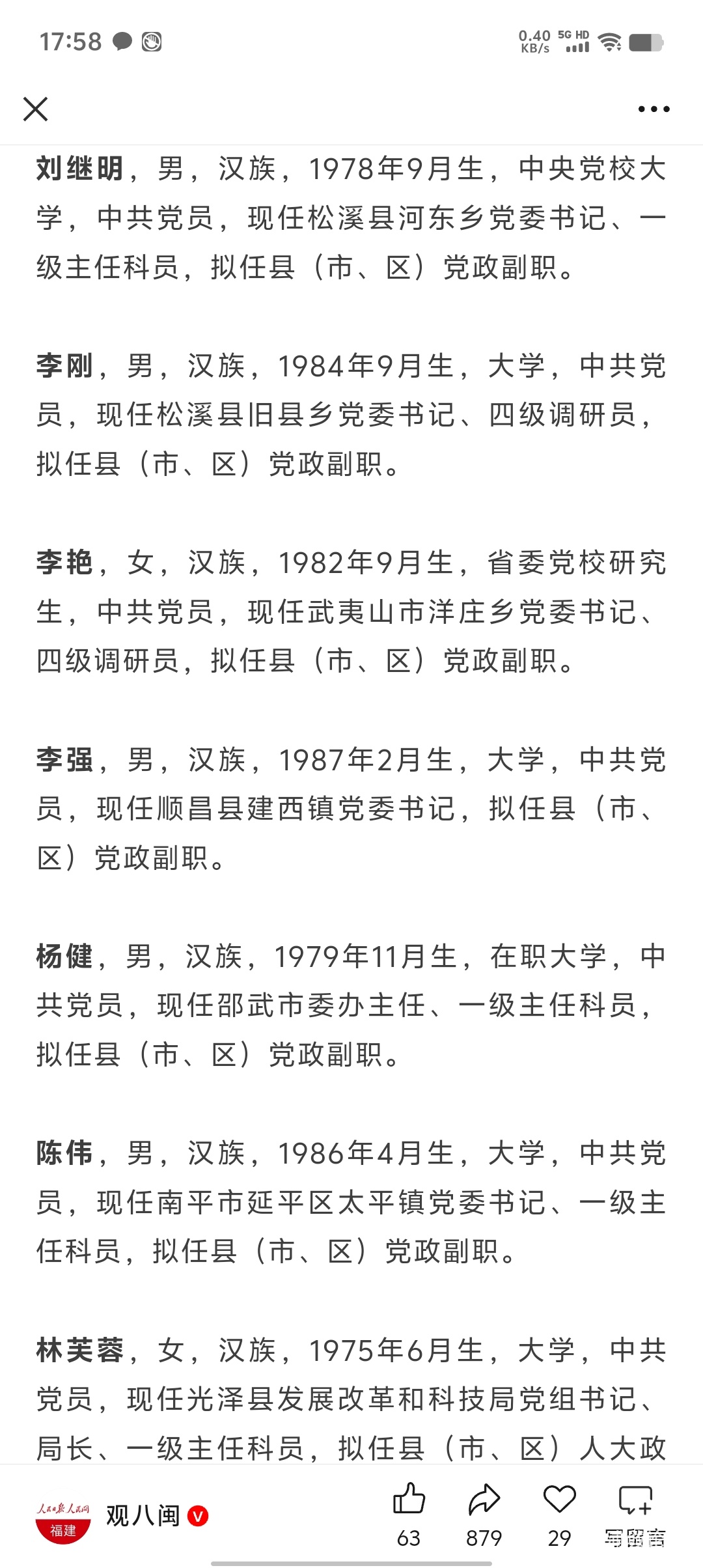 Screenshot_20250703_175811.jpg