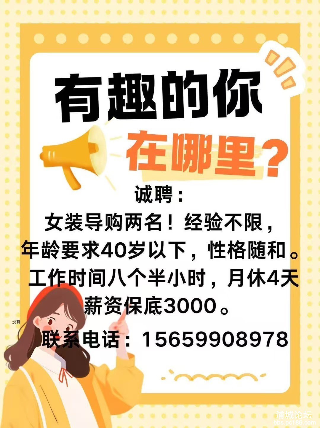 20250703212238front1_0_235614_FptW4PyCtbxeUtLbbab67WA_ug_Z.jpg